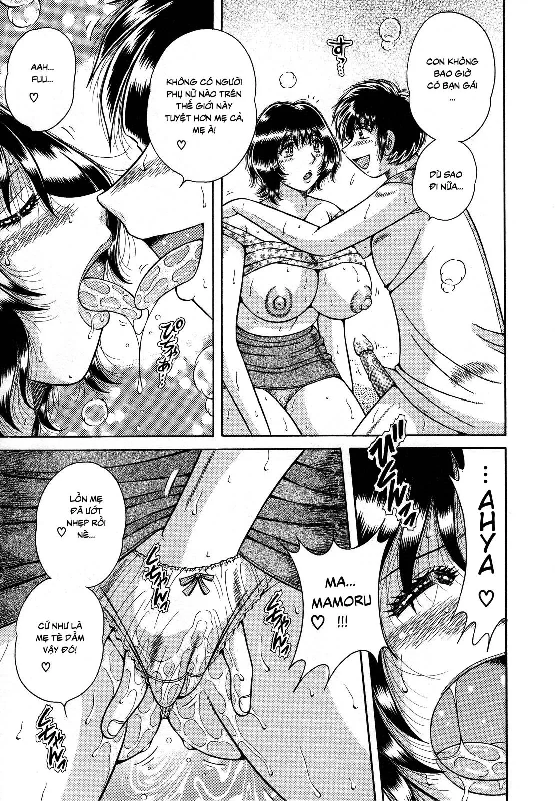 HentaiVN.net - Ảnh 9 - Jukubo Yuugi ~Iitoshii Hito~ [Immoral Mother and Son] - Chap 2 - Ghen tị ~Phòng ngủ của mẹ