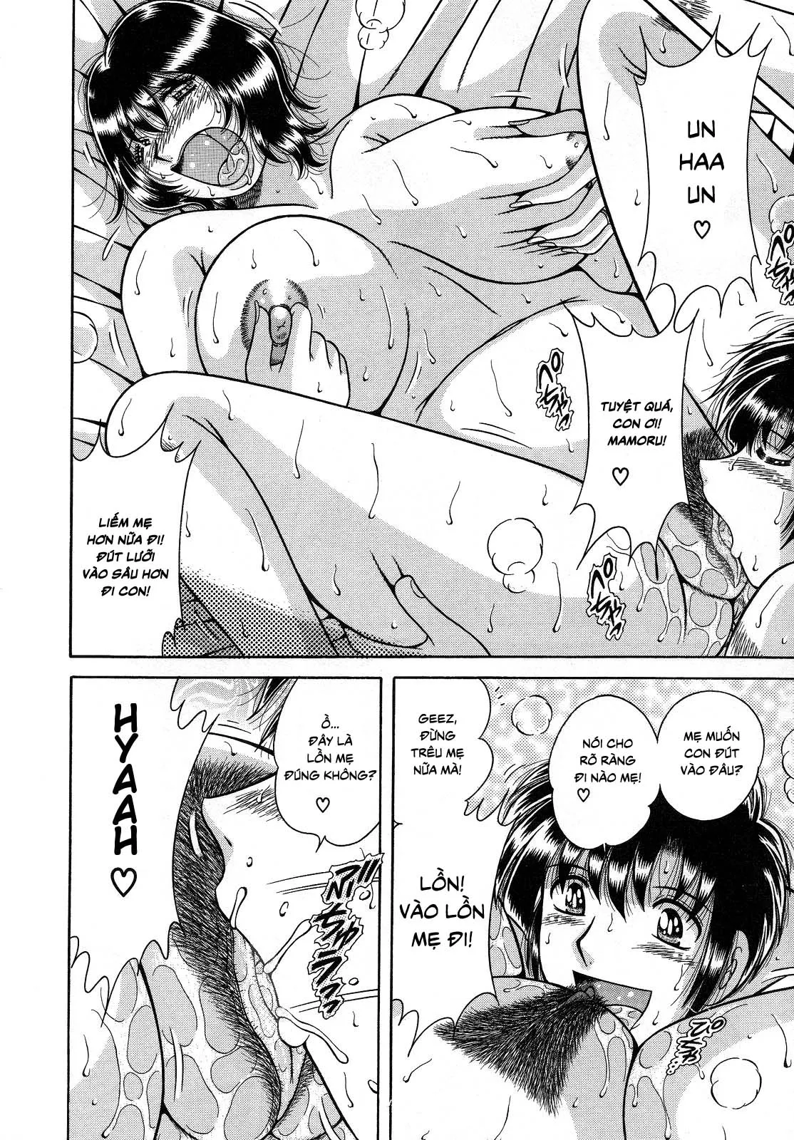 HentaiVN.net - Ảnh 10 - Jukubo Yuugi ~Iitoshii Hito~ [Immoral Mother and Son] - Chap 2 - Ghen tị ~Phòng ngủ của mẹ