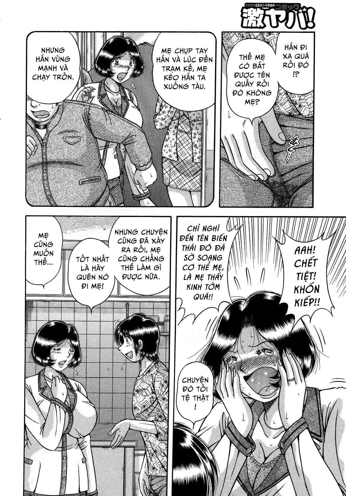 HentaiVN.net - Ảnh 4 - Jukubo Yuugi ~Iitoshii Hito~ [Immoral Mother and Son] - Chap 5 - Tất cả sẽ quên mau thôi mà