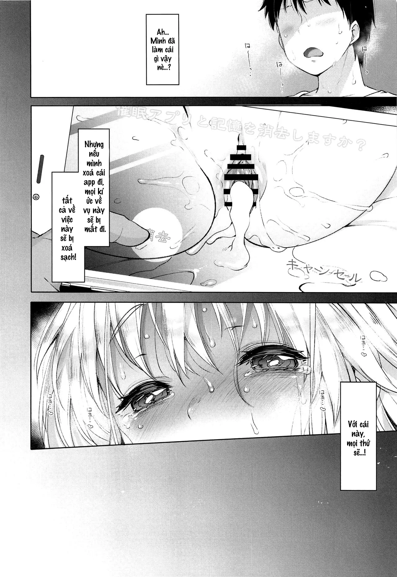 HentaiVN.net - Ảnh 21 - Sơ Cleaire và ứng dụng thôi miên bí mật [Sister Cleaire to Himitsu no Saimin Appli (Sister Cleaire)] - Chap 1 ngọt ngào