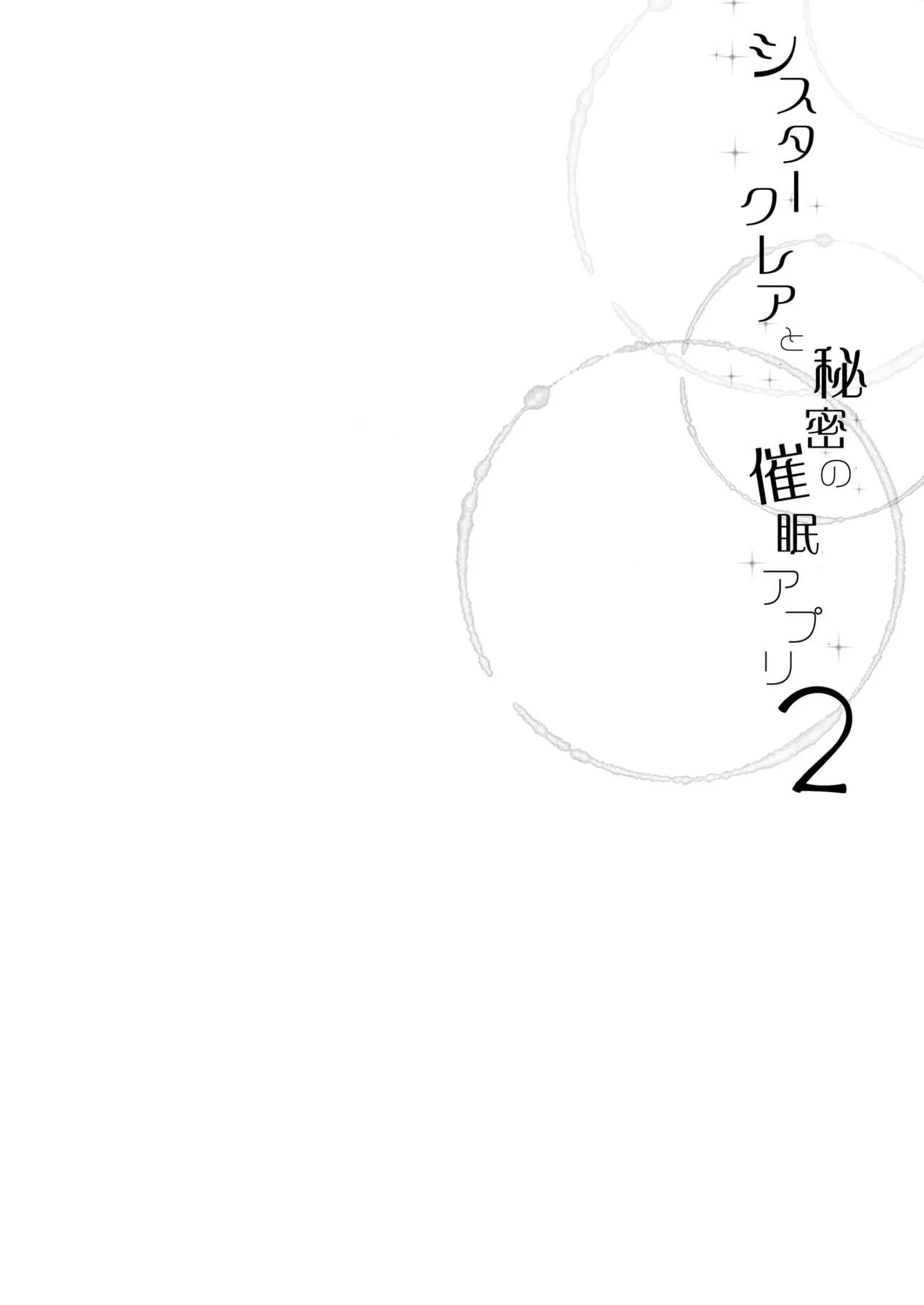 HentaiVN.net - Ảnh 30 - Sơ Cleaire và ứng dụng thôi miên bí mật [Sister Cleaire to Himitsu no Saimin Appli (Sister Cleaire)] - Chap 2: Gangbang