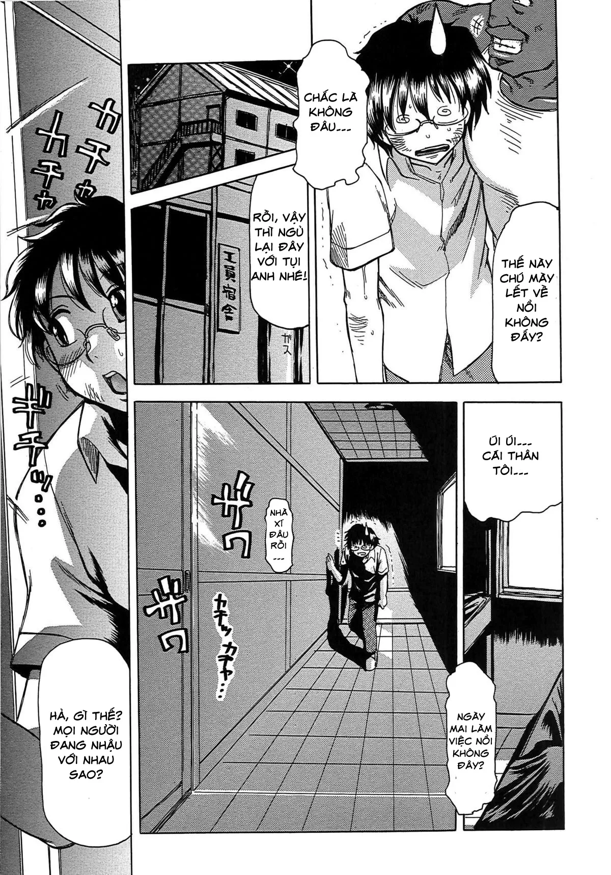 HentaiVN.net - Ảnh 15 - Công chúa nô lệ [Inen Gangu Hime Naburi] - Chap 1