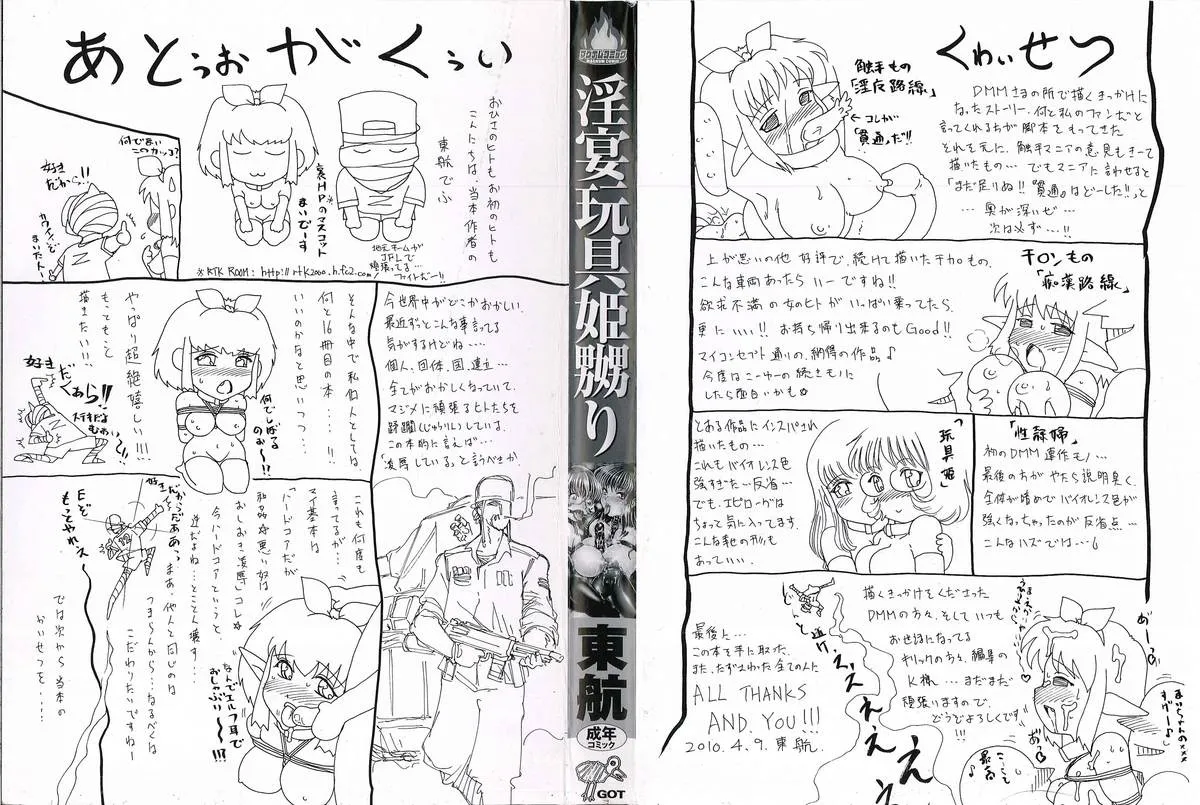 HentaiVN.net - Ảnh 6 - Công chúa nô lệ [Inen Gangu Hime Naburi] - Chap 1