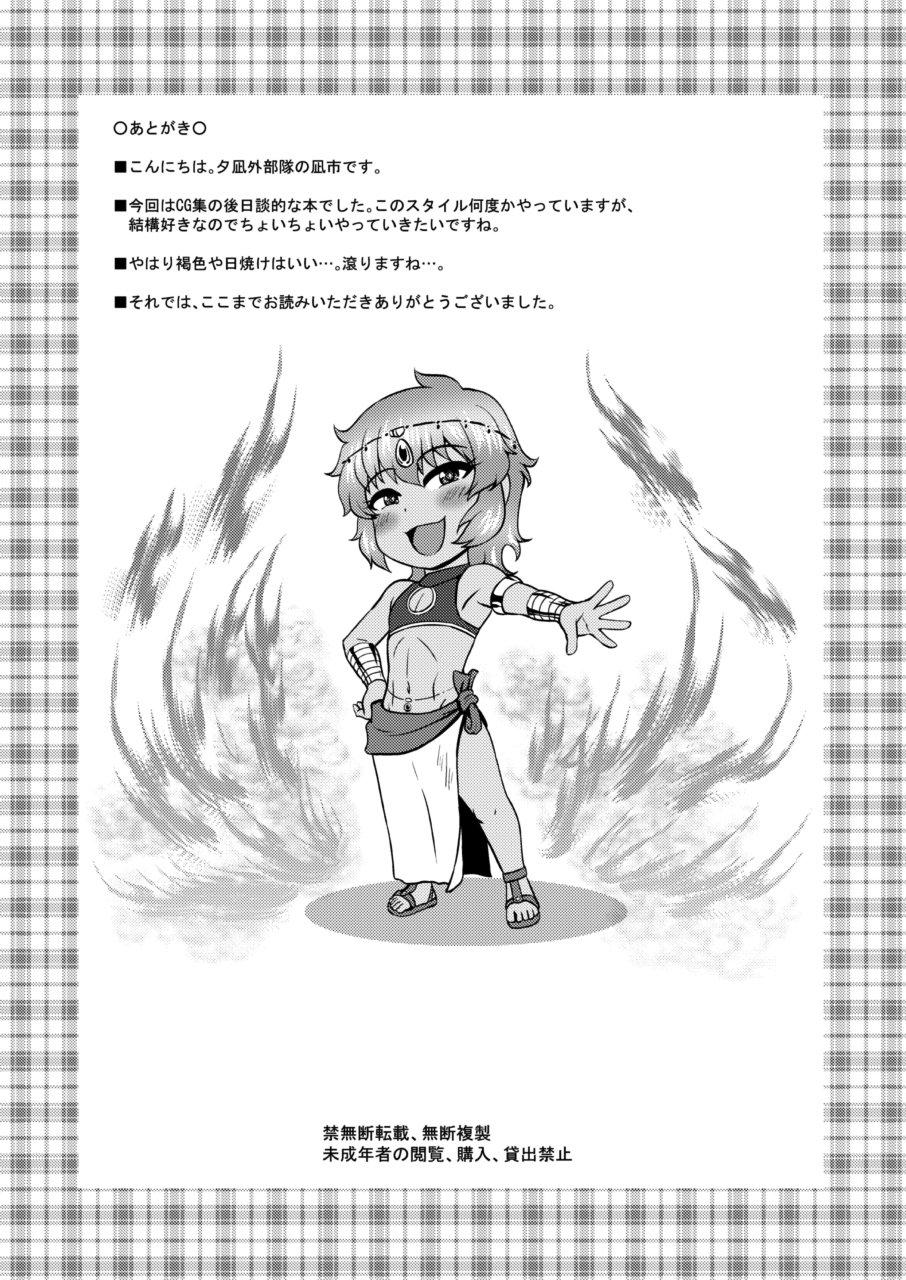 HentaiVN.net - Ảnh 25 - Sabaku no Kuni no Gouman Ouji Sonogo no Ohanashi - oneshot