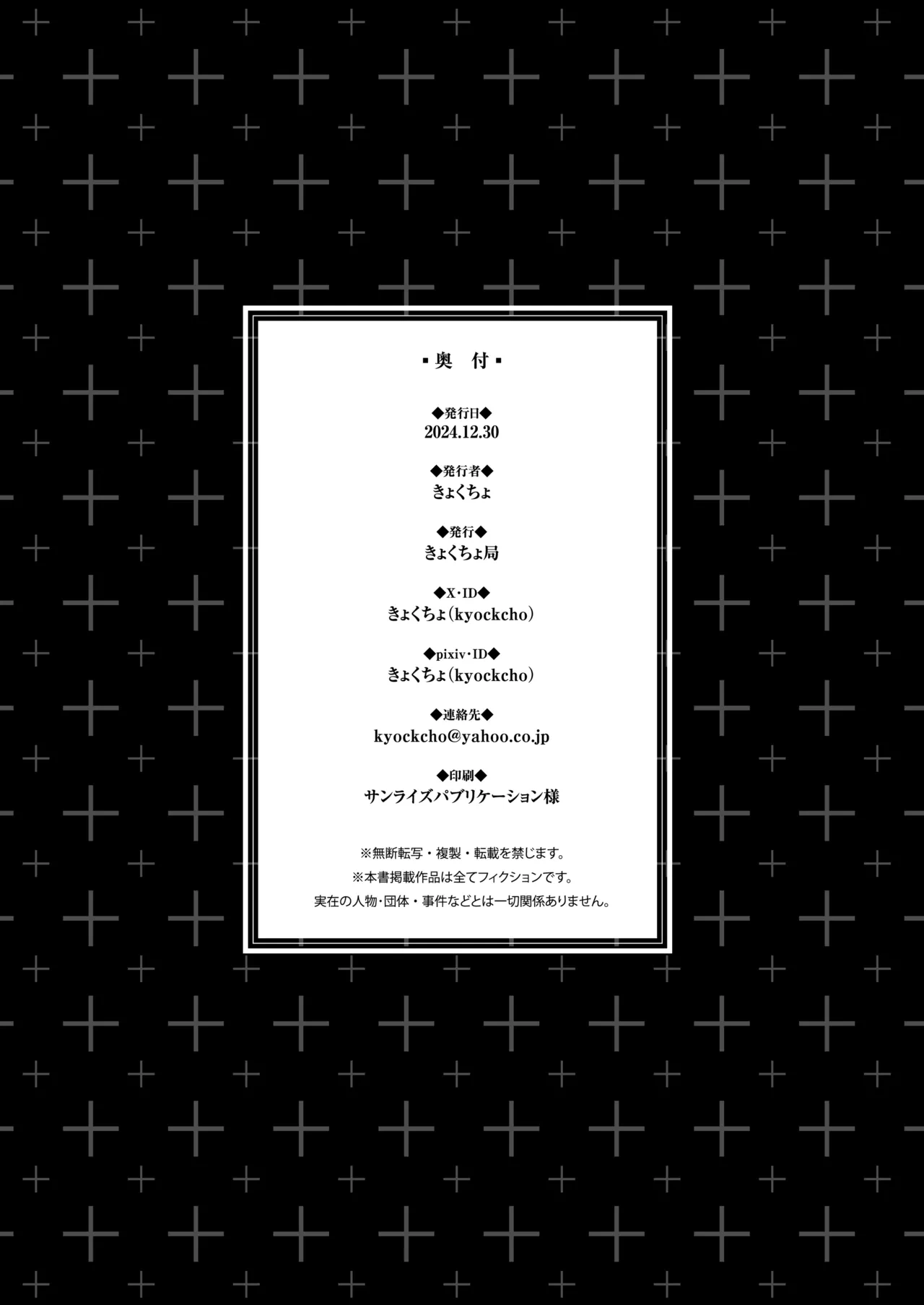 HentaiVN.net - Ảnh 23 - Huấn Luyện Harem - Oneshot