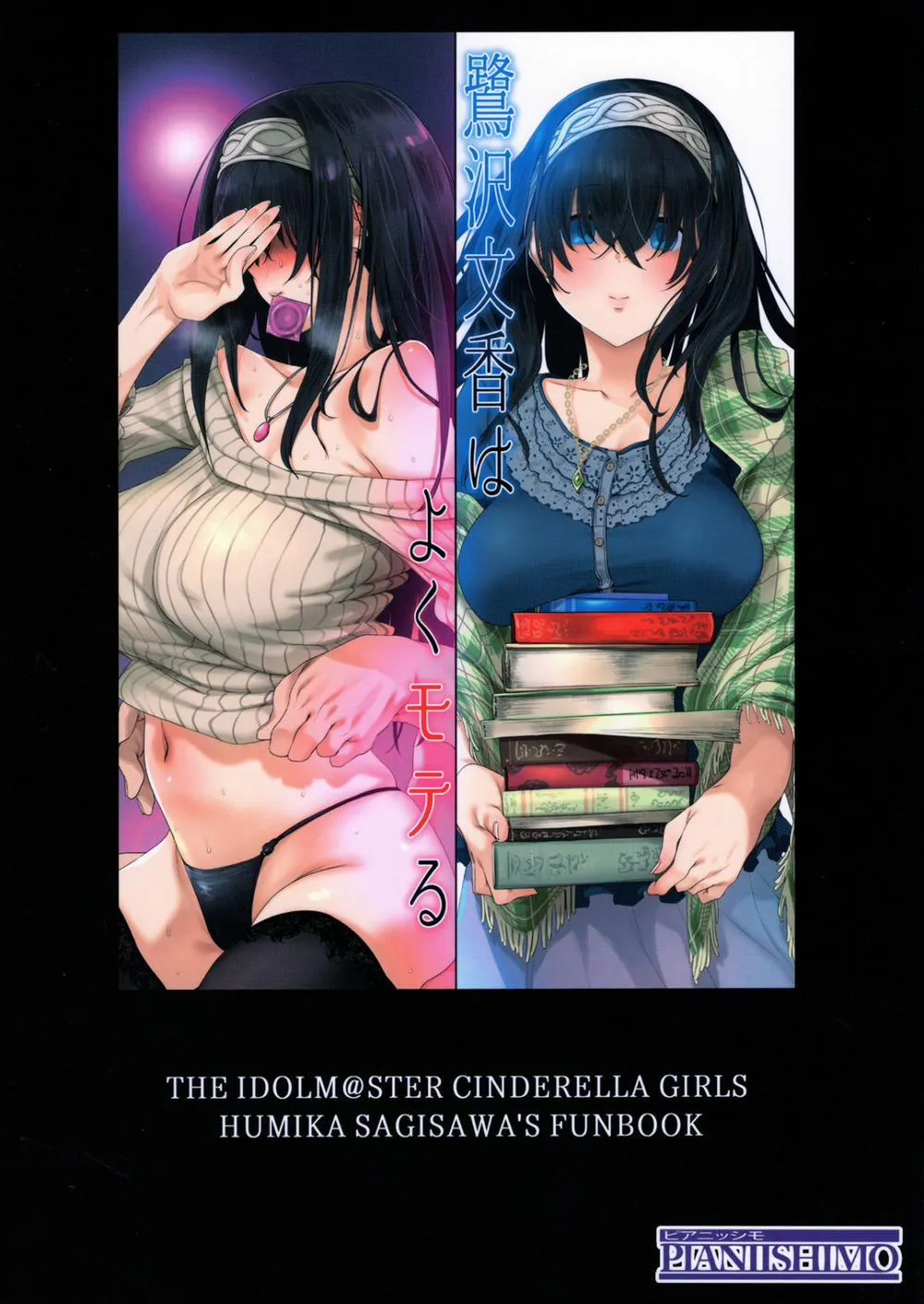 HentaiVN.net - Ảnh 30 - Sagisawa Fumika wa Yoku Moteru (THE IDOLM@STER CINDERELLA GIRLS) - Oneshot