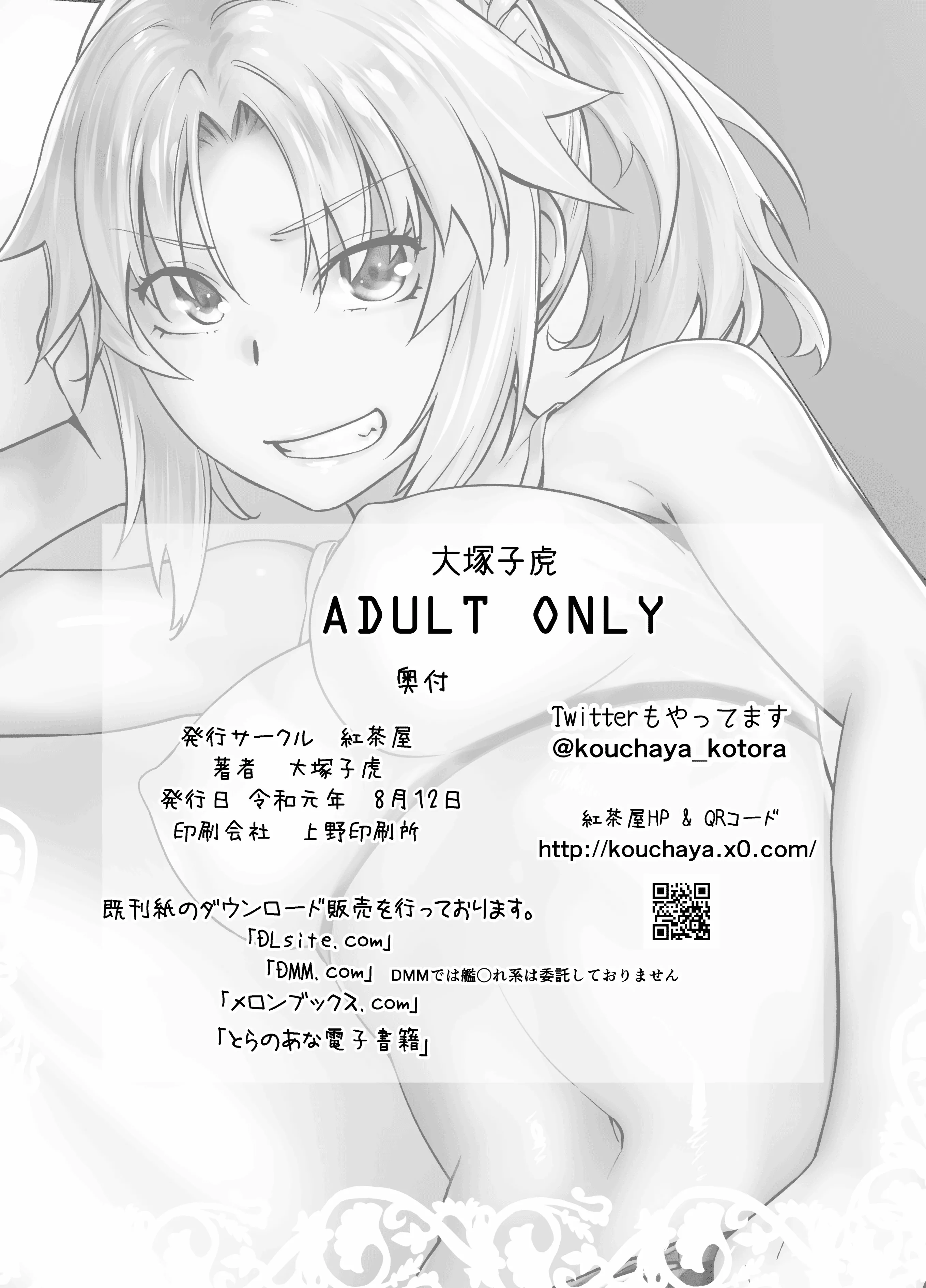 HentaiVN.net - Ảnh 43 - HEAVEN'S DRIVE 3 - Oneshot