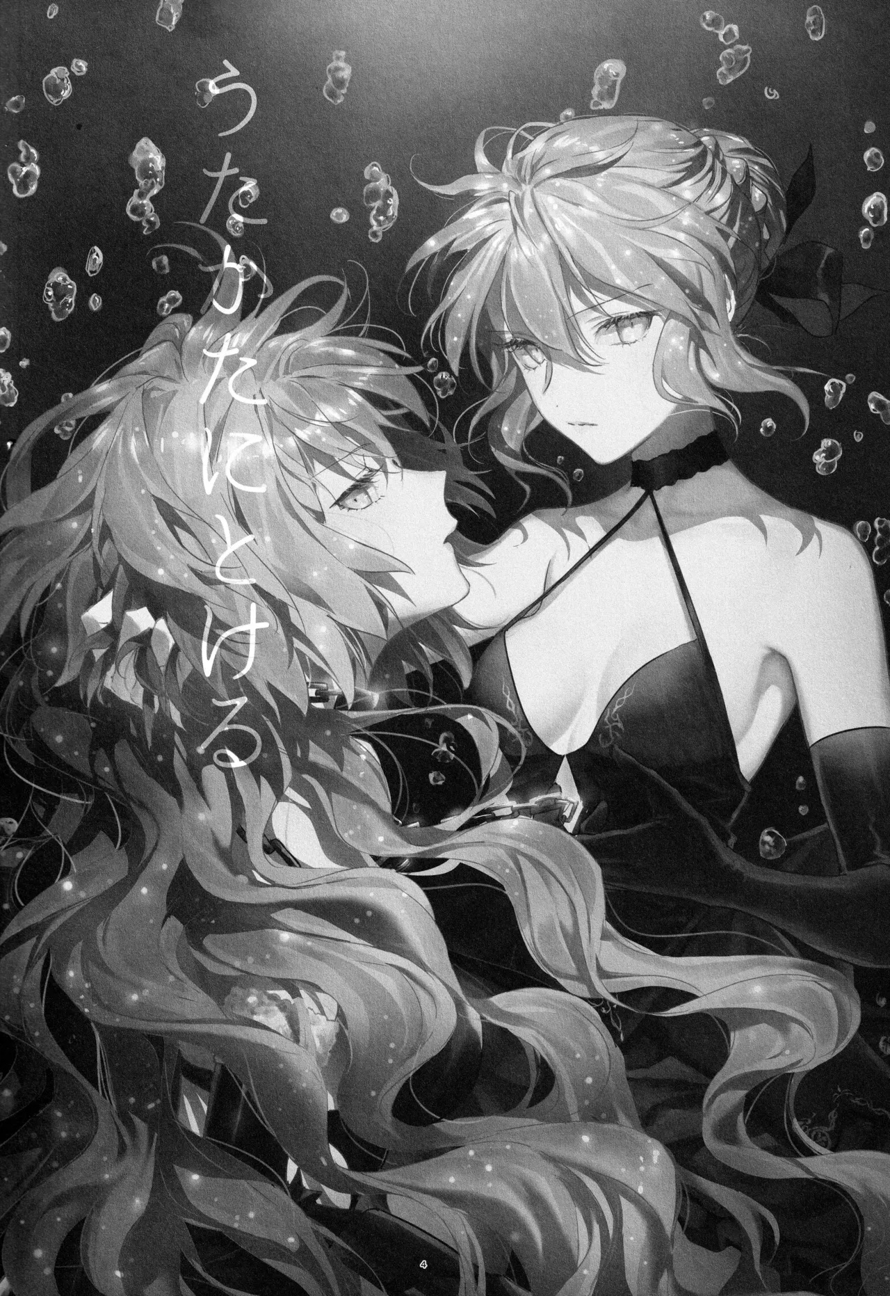 HentaiVN.net - Ảnh 3 - Artoria Alter x Jeanne Alter Sairokushuu - Chap 1