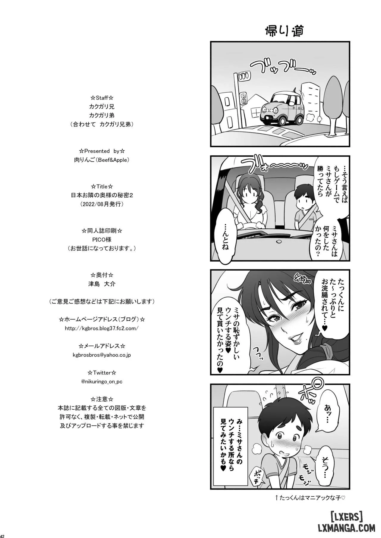 HentaiVN.net - Ảnh 43 - Nihon Otonari no Oku-sama no Himitsu - Phần 2