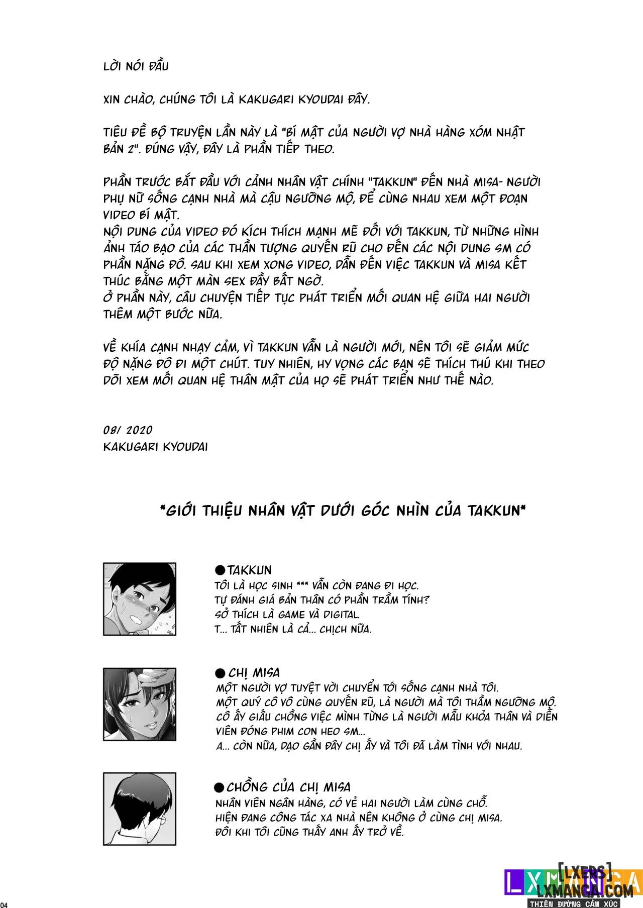 HentaiVN.net - Ảnh 5 - Nihon Otonari no Oku-sama no Himitsu - Phần 2