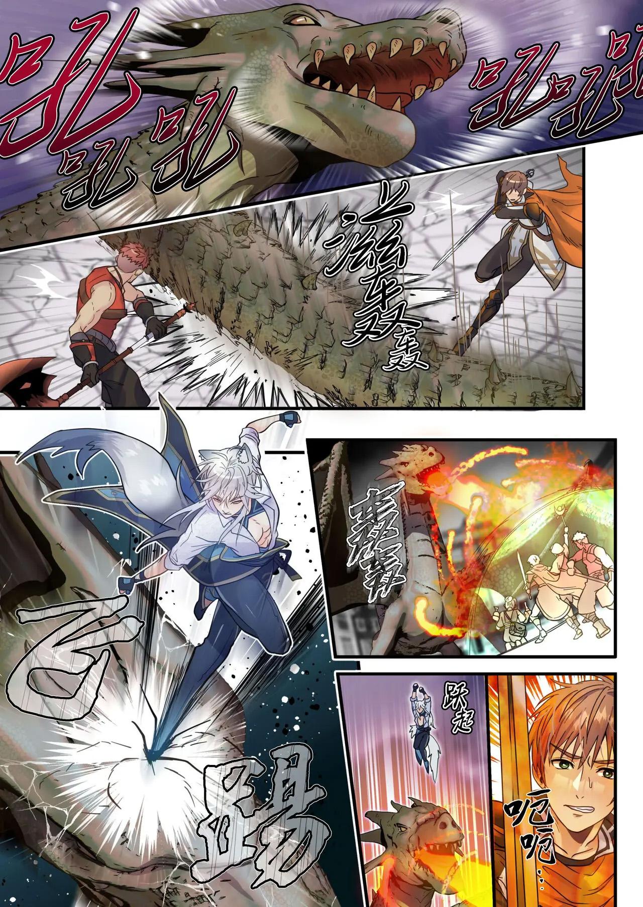 HentaiVN.net - Ảnh 3 - The Cheeky Slave Wolf and the Hero's Best Friend's Holy Sword - Phần 1