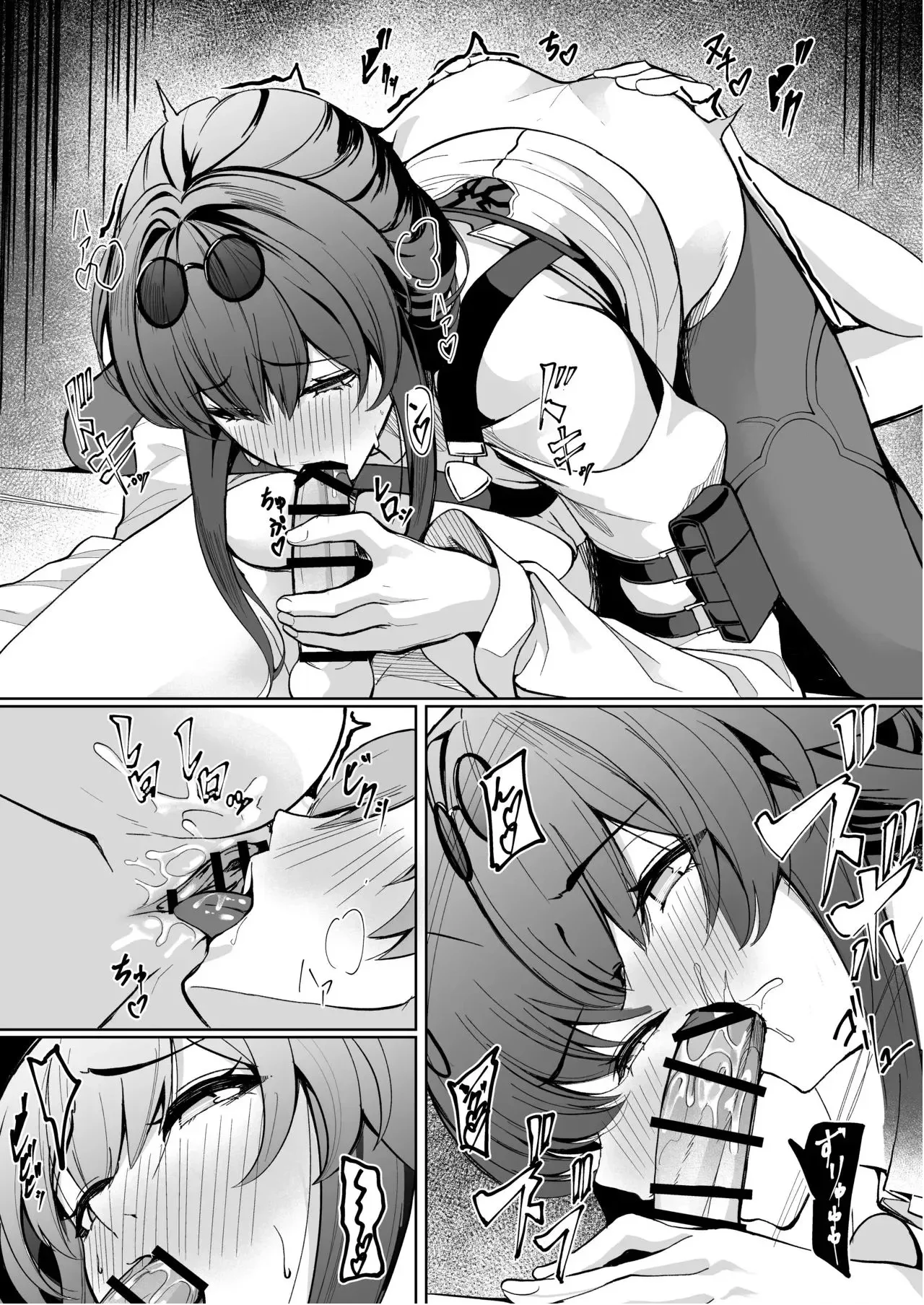 HentaiVN.net - Ảnh 4 - Kafka Mama to Ecchi suru Hanashi (Honkai: Star Rail) - Oneshot