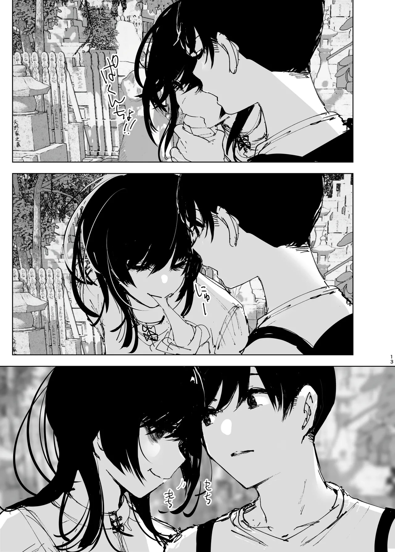 HentaiVN.net - Ảnh 12 - Vãng Tích Như Mộng - Ch.1