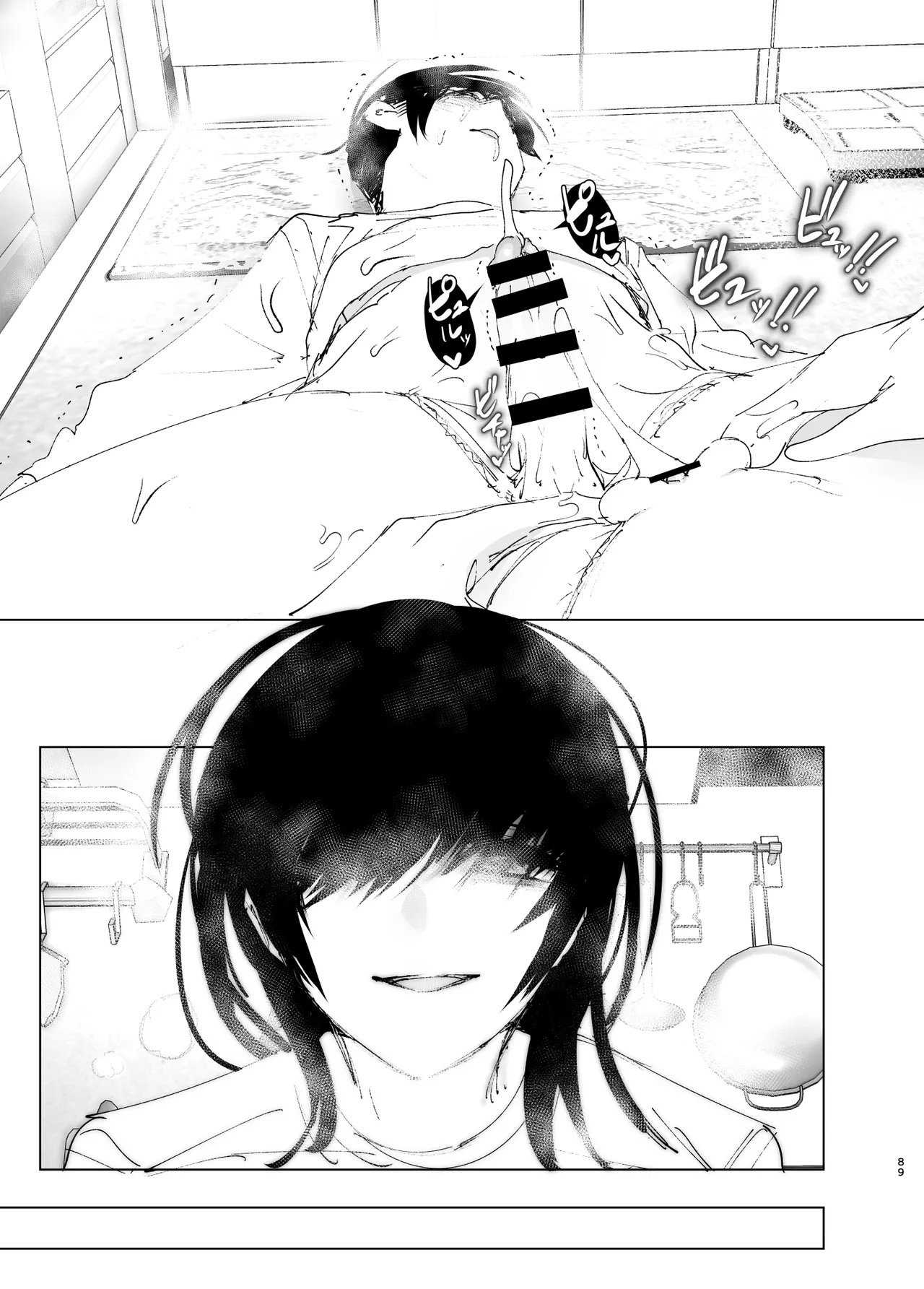 HentaiVN.net - Ảnh 87 - Vãng Tích Như Mộng - Ch.1
