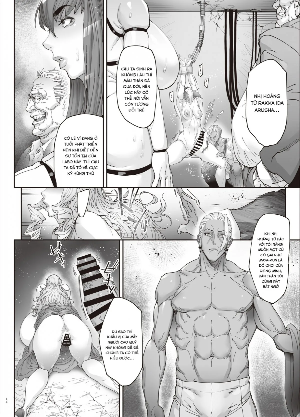 HentaiVN.net - Ảnh 10 - Nyuujoku no Ori ~Hitozuma Sousakan Atsuko - Chap 3