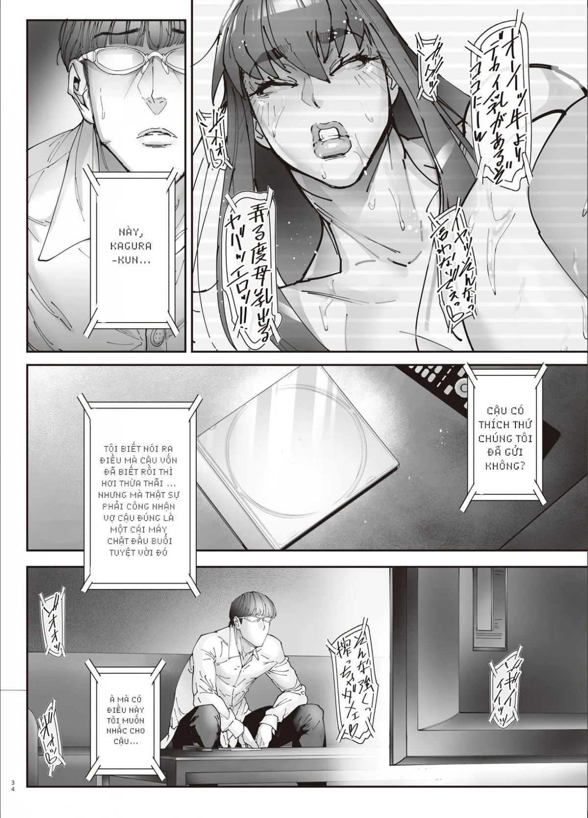 HentaiVN.net - Ảnh 30 - Nyuujoku no Ori ~Hitozuma Sousakan Atsuko - Chap 3