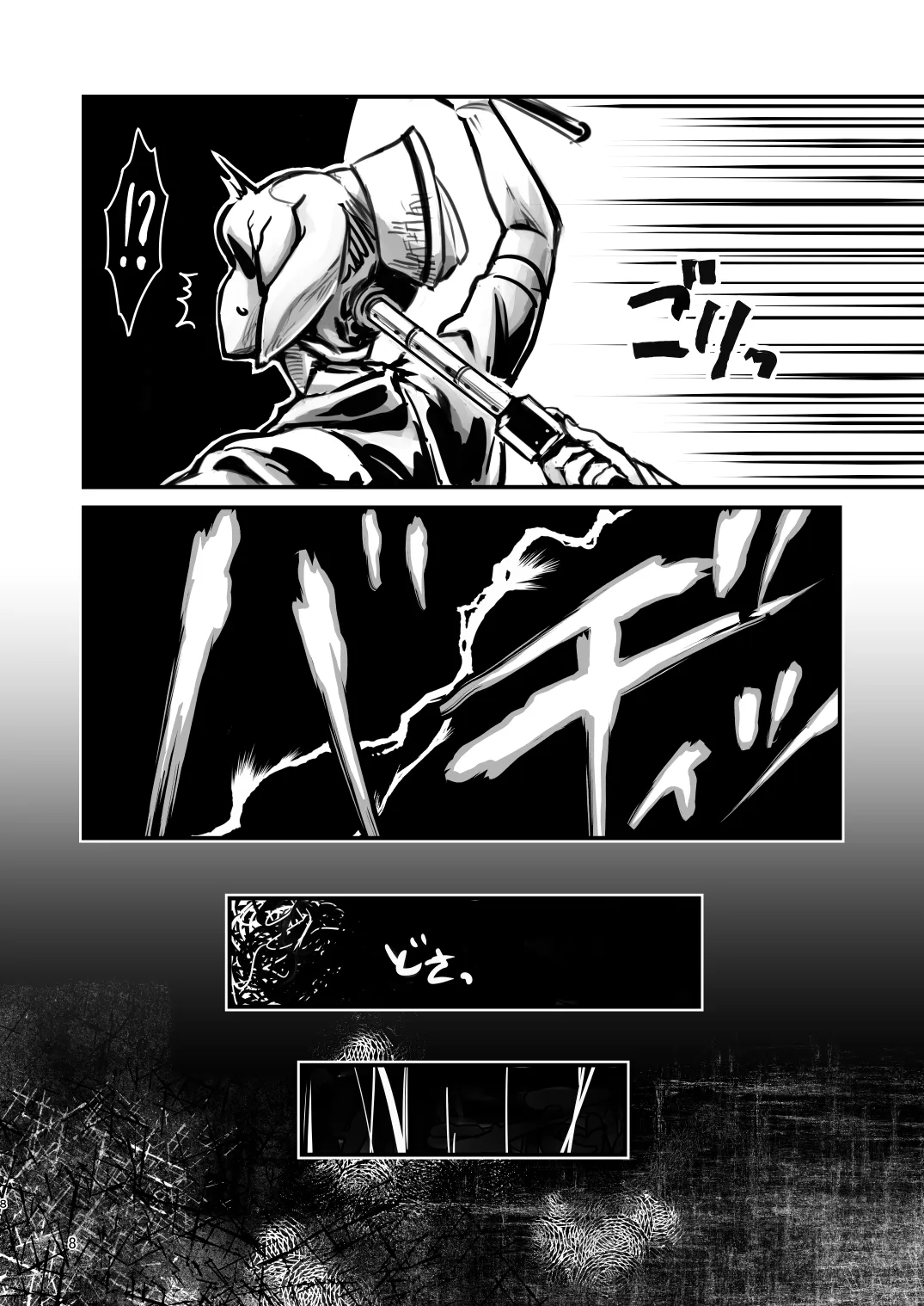 HentaiVN.net - Ảnh 7 - SILENT HOLE Bubble Head Nurse [Ryoujoku Choukyou Kiroku] - Oneshot