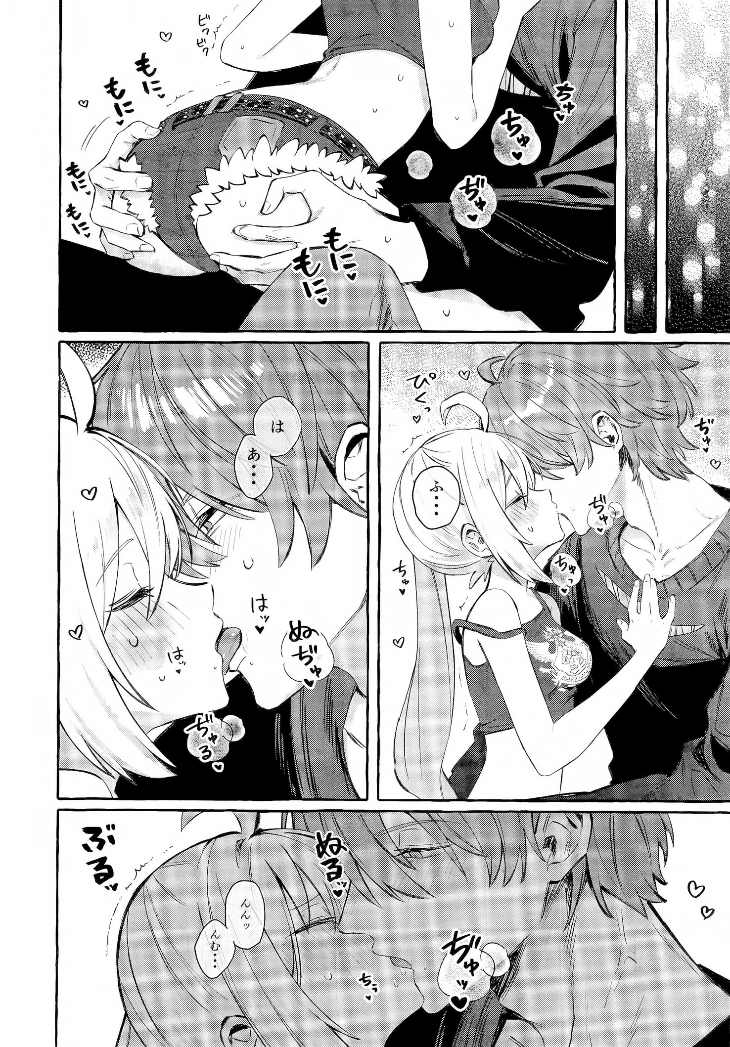 HentaiVN.net - Ảnh 19 - Kono Hi + Omakebon - Oneshot