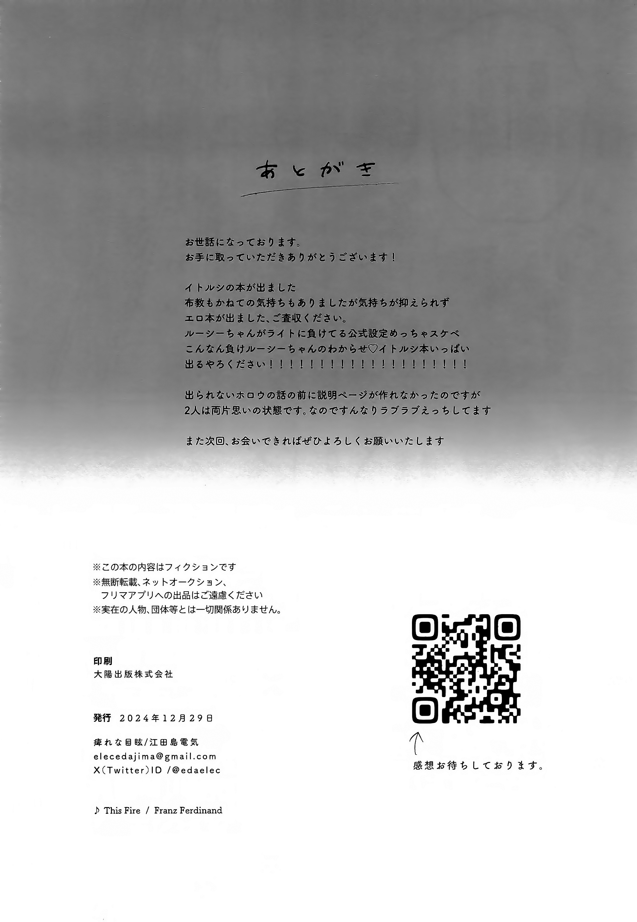HentaiVN.net - Ảnh 33 - Kono Hi + Omakebon - Oneshot