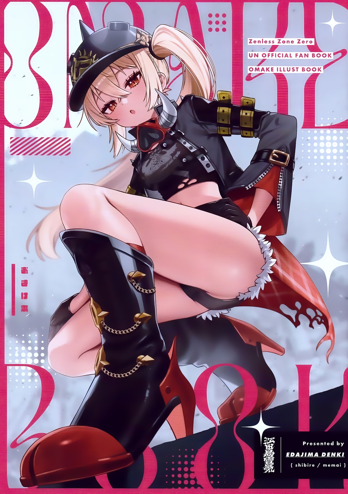HentaiVN.net - Ảnh 35 - Kono Hi + Omakebon - Oneshot