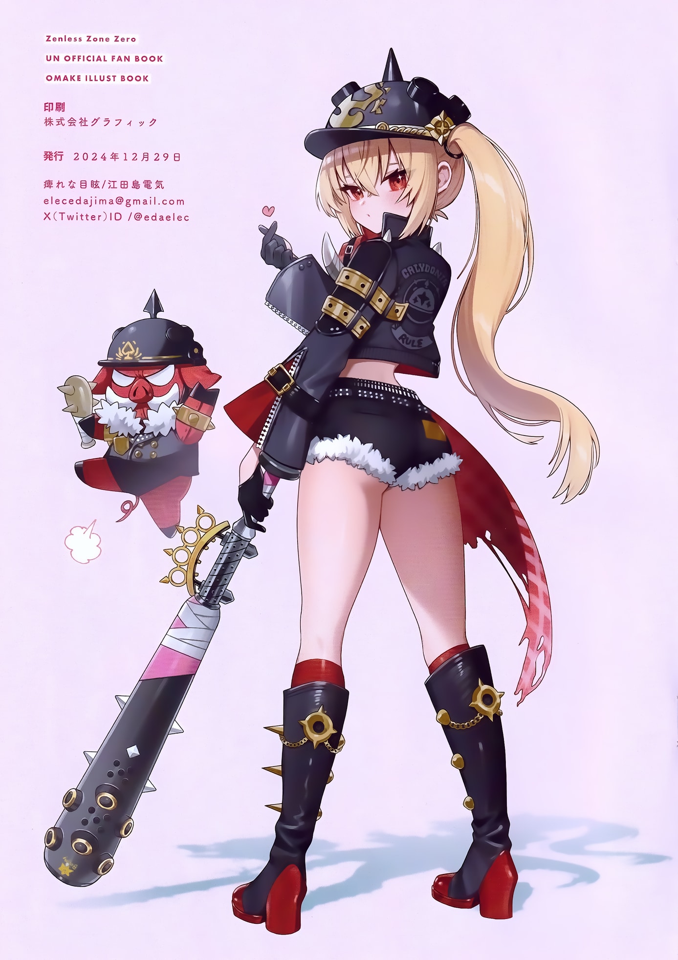 HentaiVN.net - Ảnh 41 - Kono Hi + Omakebon - Oneshot