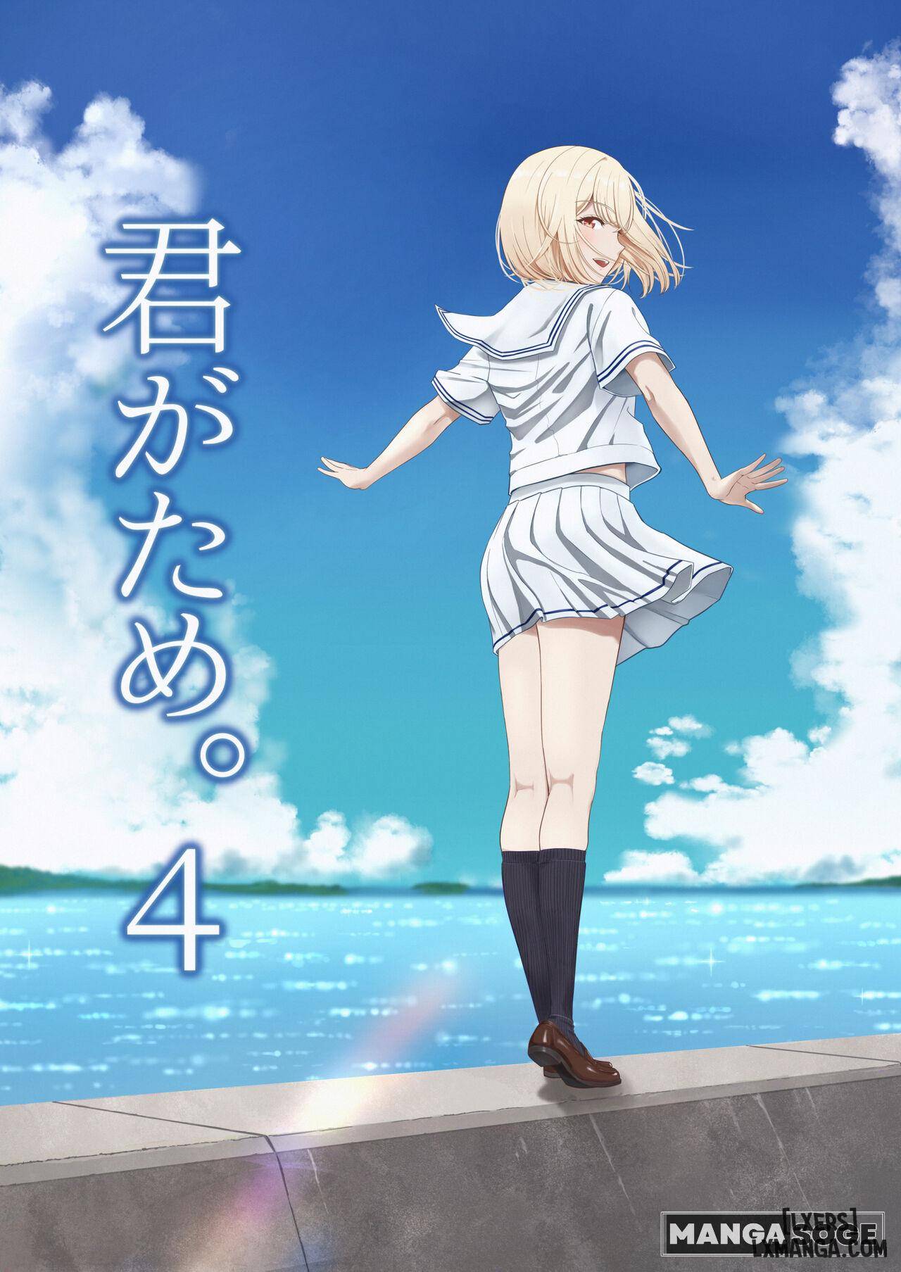 HentaiVN.net - Ảnh 1 - Kimi ga Tame. 4 - Kimi ga Tame. 4