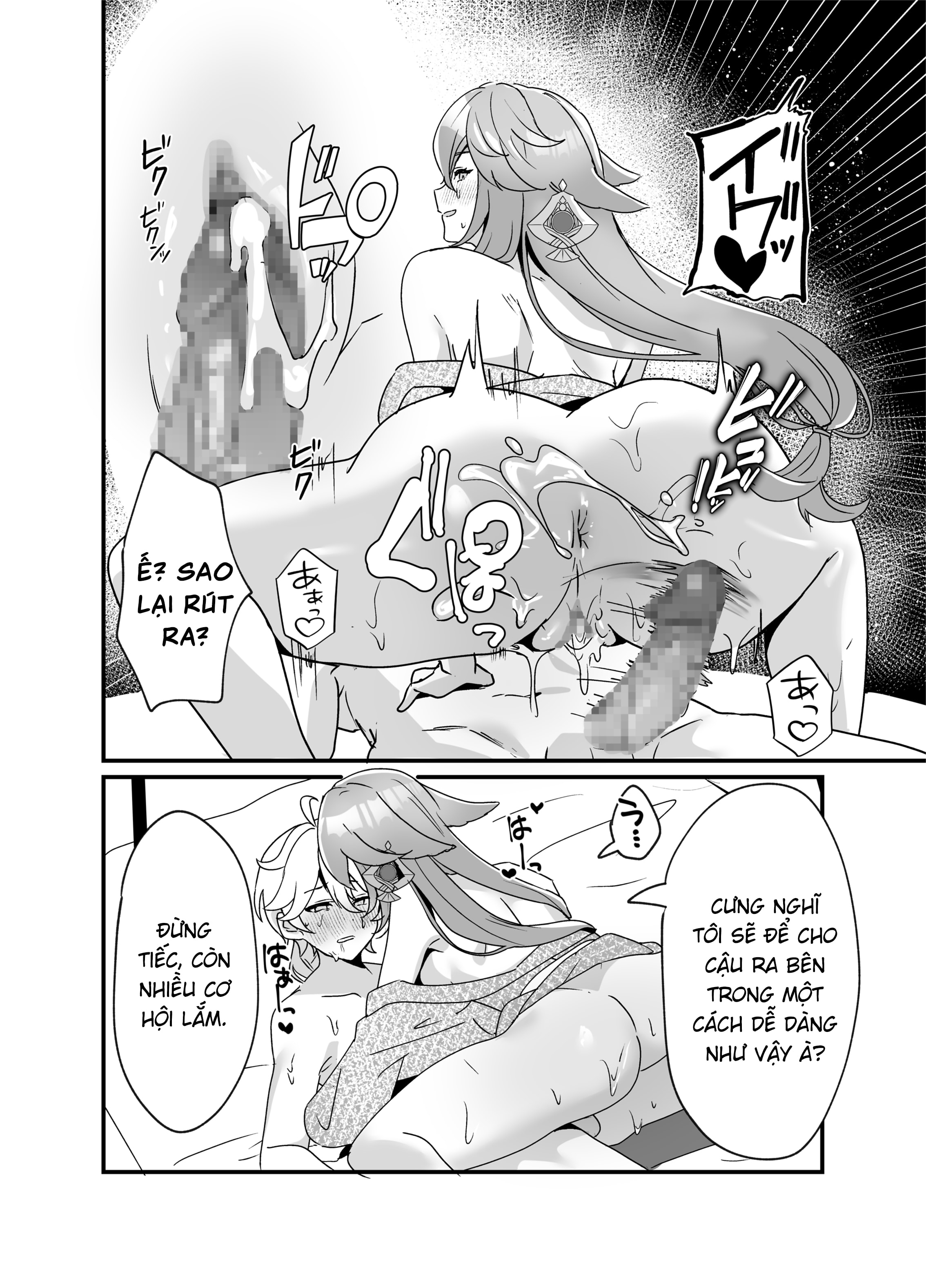 HentaiVN.net - Ảnh 23 - Inazuma Shippori Onsen Kyuuka - Oneshot
