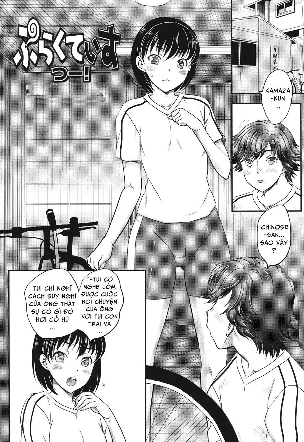 HentaiVN.net - Ảnh 3 - Mitsu no Tsuki - Chap 2