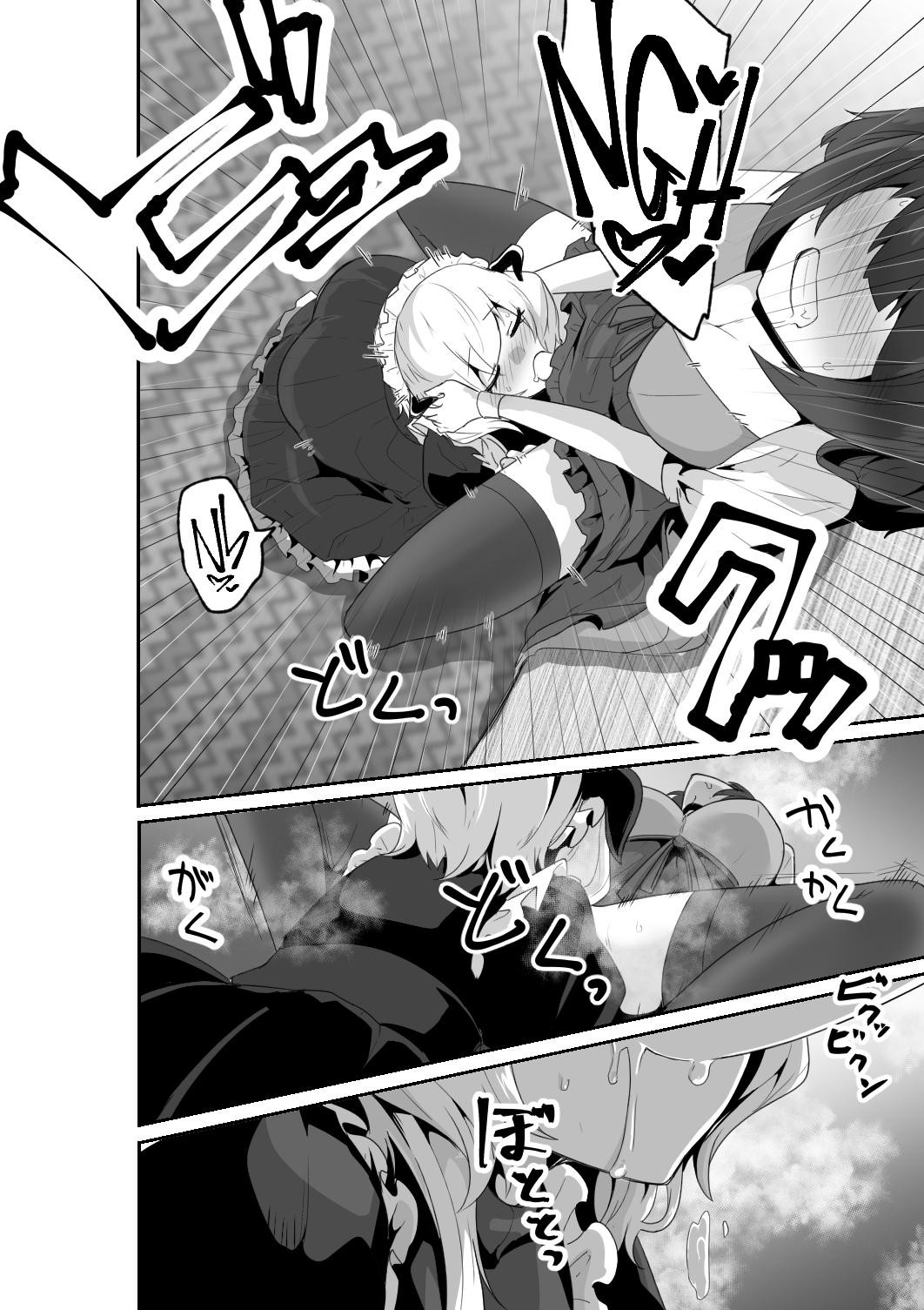 HentaiVN.net - Ảnh 14 - Trăng Rằm - Chap 1: Listen! You Are Going to Sleep with Me!