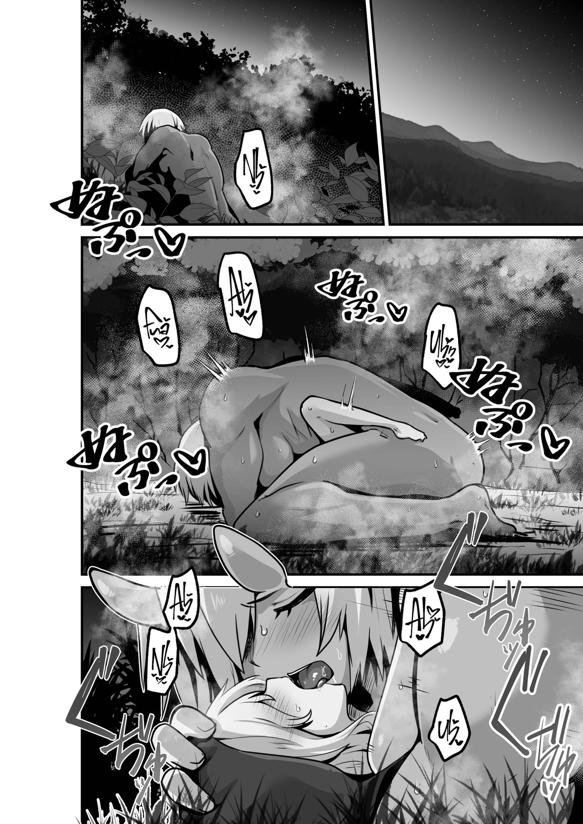 HentaiVN.net - Ảnh 52 - Trăng Rằm - Chap 2: Listen! Now You Are Going to Sleep with Me!