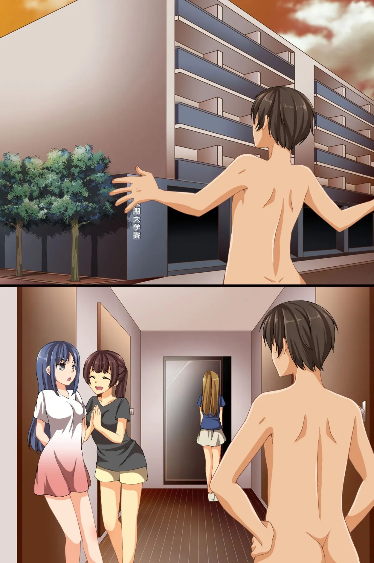 HentaiVN.net - Ảnh 14 - Dare mo Ore ni Ki ga Tsukanai~Renzoku Giri, Rezu Couple Sounyuu! Nakadashi! Nani wo Yatte mo Ki ga Tsukanai [No one can notice me!] - Artist CG