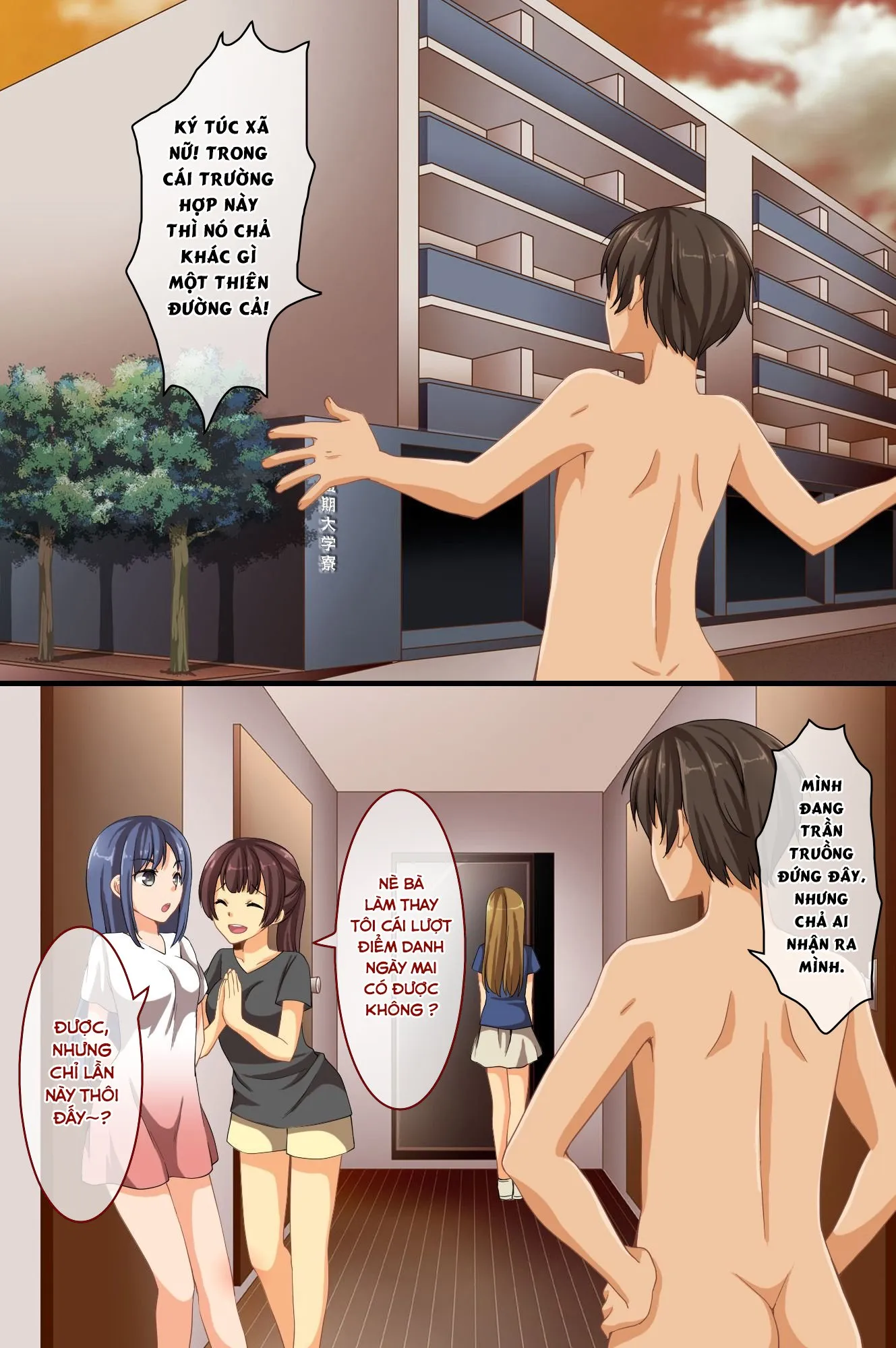 HentaiVN.net - Ảnh 15 - Dare mo Ore ni Ki ga Tsukanai~Renzoku Giri, Rezu Couple Sounyuu! Nakadashi! Nani wo Yatte mo Ki ga Tsukanai [No one can notice me!] - Chap 1