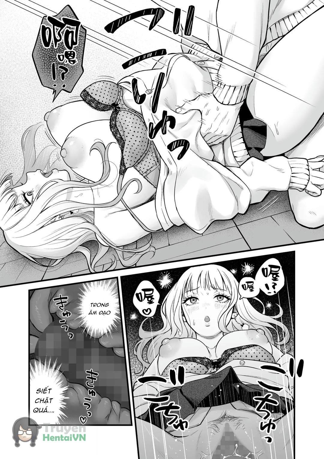HentaiVN.net - Ảnh 40 - Class no Cool Gal to Yobidashi Sex 3 - Oneshot