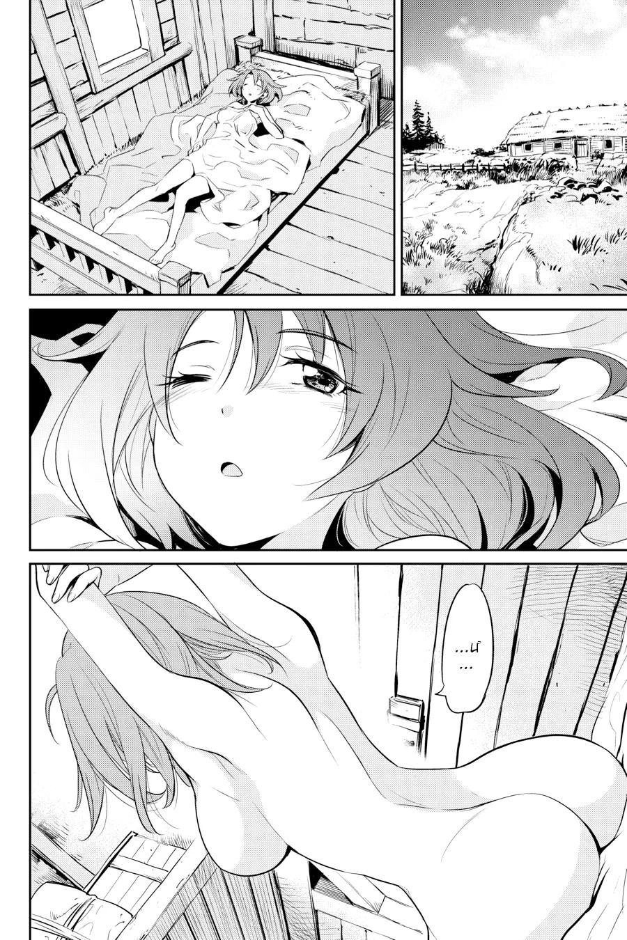 HentaiVN.net - Ảnh 7 - Goblin Slayer [Thợ Săn Goblin; ゴブリンスレイヤー; Tôi Chỉ Muốn Tiêu Diệt Goblin] - Chap 3