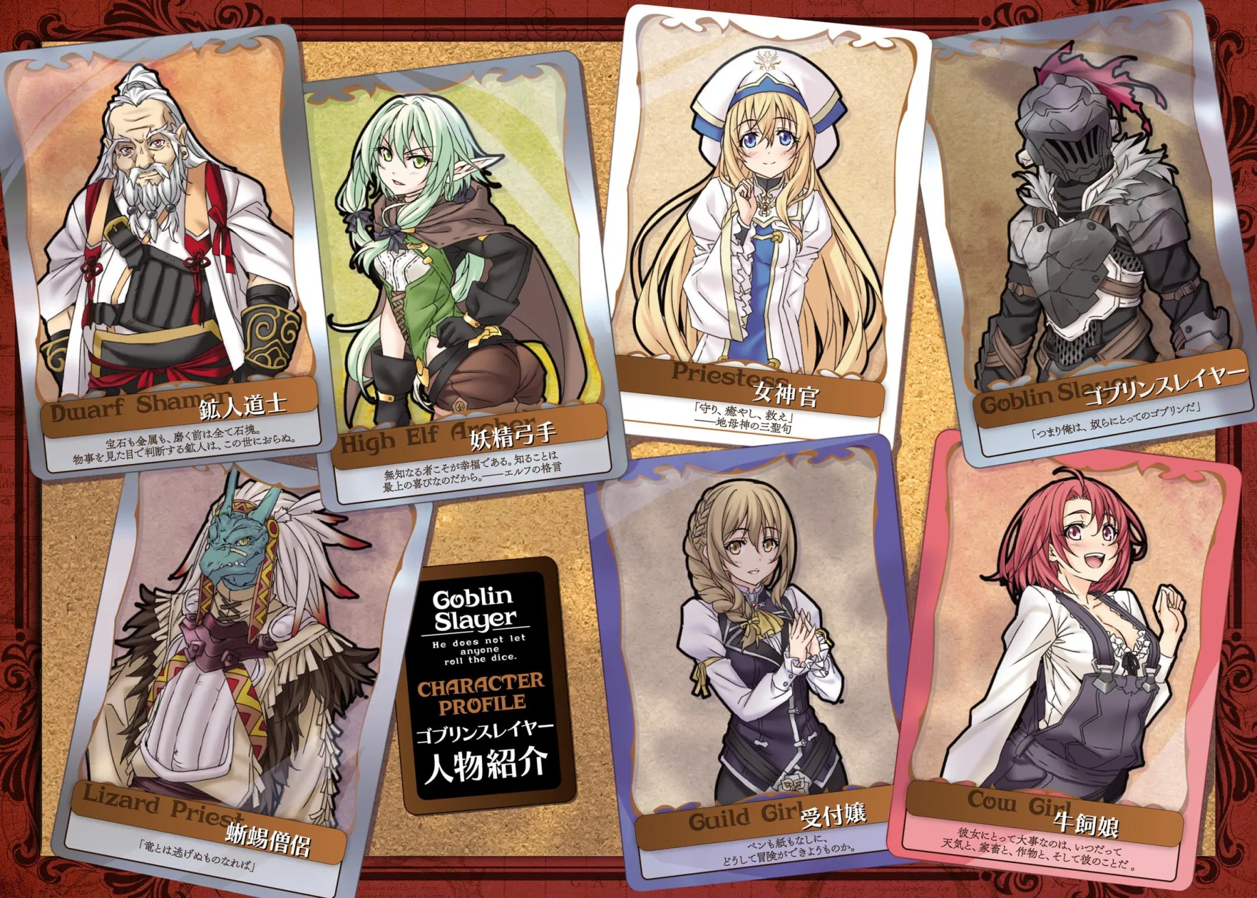 HentaiVN.net - Ảnh 5 - Goblin Slayer [Thợ Săn Goblin; ゴブリンスレイヤー; Tôi Chỉ Muốn Tiêu Diệt Goblin] - Chap 5