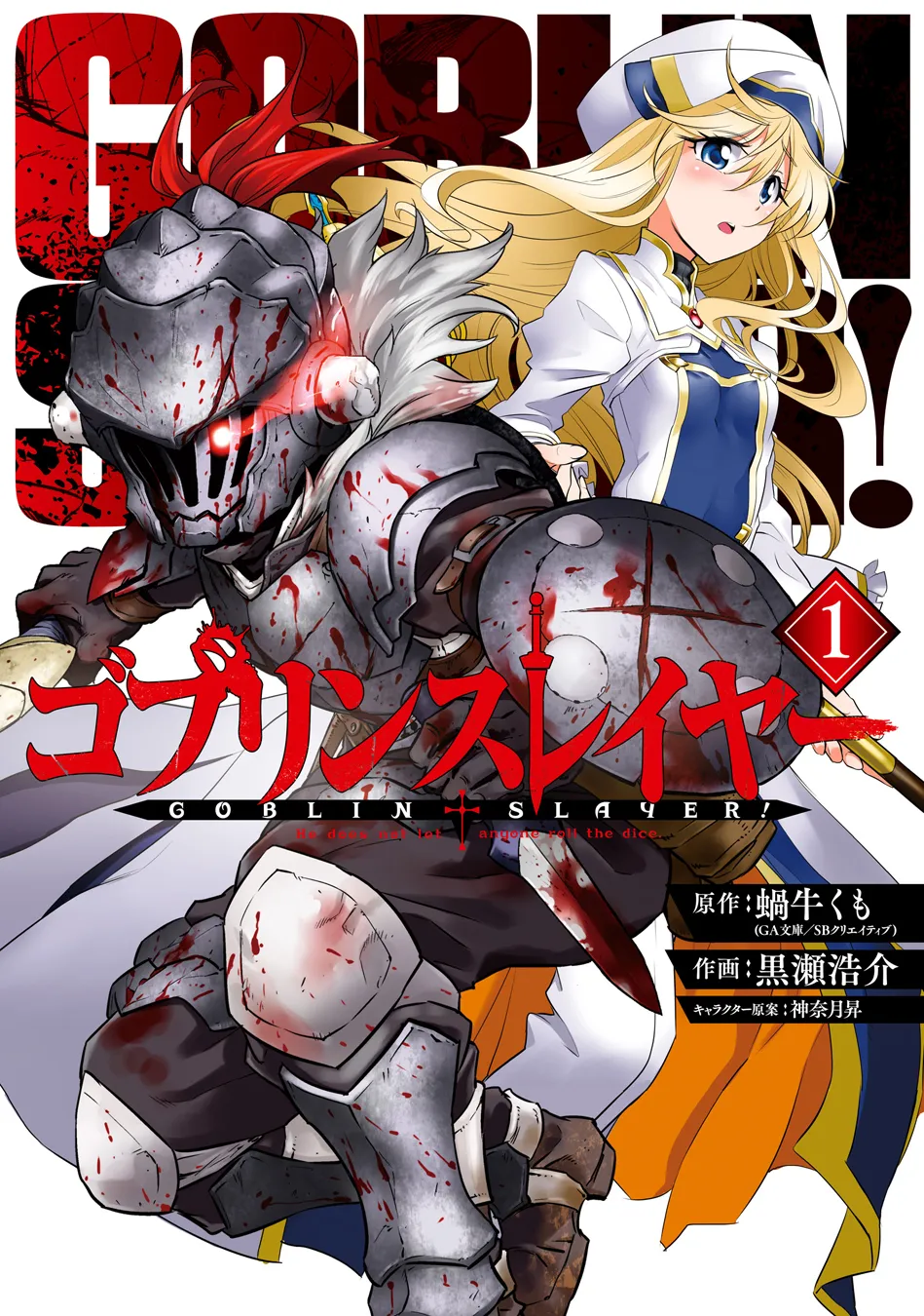 HentaiVN.net - Ảnh 3 - Goblin Slayer [Thợ Săn Goblin; ゴブリンスレイヤー; Tôi Chỉ Muốn Tiêu Diệt Goblin] - Chap 6