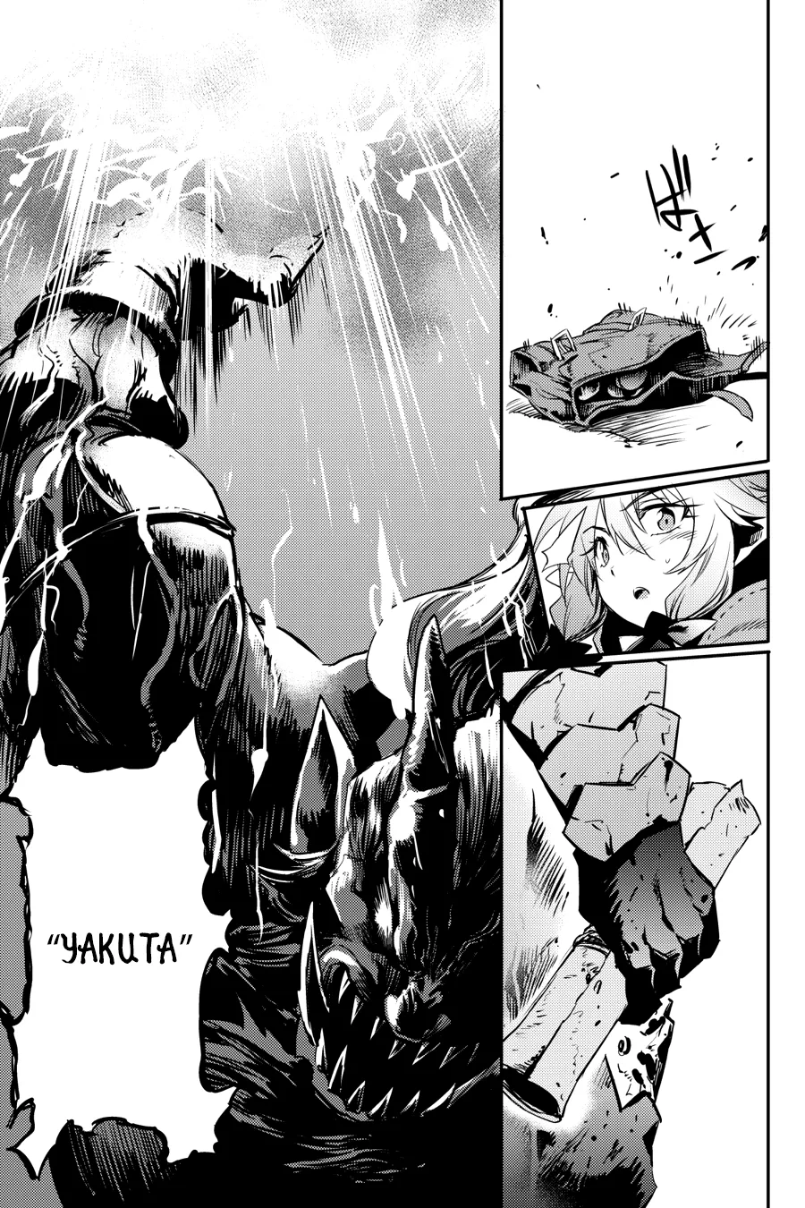 HentaiVN.net - Ảnh 33 - Goblin Slayer [Thợ Săn Goblin; ゴブリンスレイヤー; Tôi Chỉ Muốn Tiêu Diệt Goblin] - Chap 8