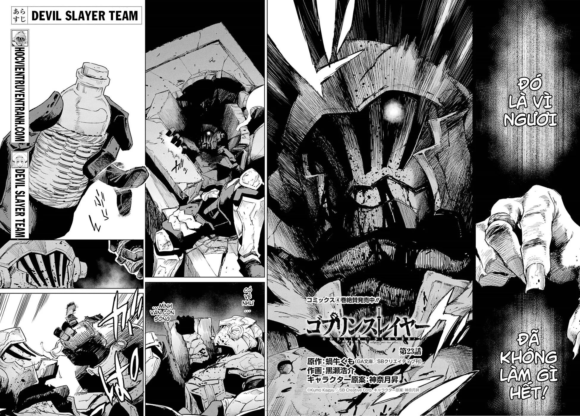 HentaiVN.net - Ảnh 4 - Goblin Slayer [Thợ Săn Goblin; ゴブリンスレイヤー; Tôi Chỉ Muốn Tiêu Diệt Goblin] - Chap 23