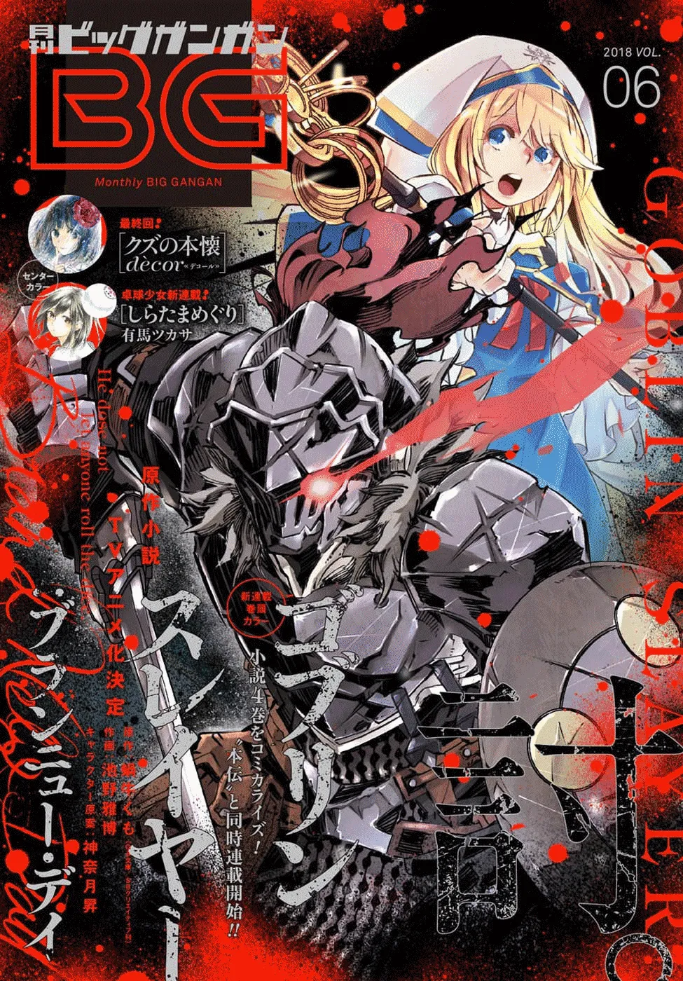 HentaiVN.net - Ảnh 3 - Goblin Slayer [Thợ Săn Goblin; ゴブリンスレイヤー; Tôi Chỉ Muốn Tiêu Diệt Goblin] - Chap 24