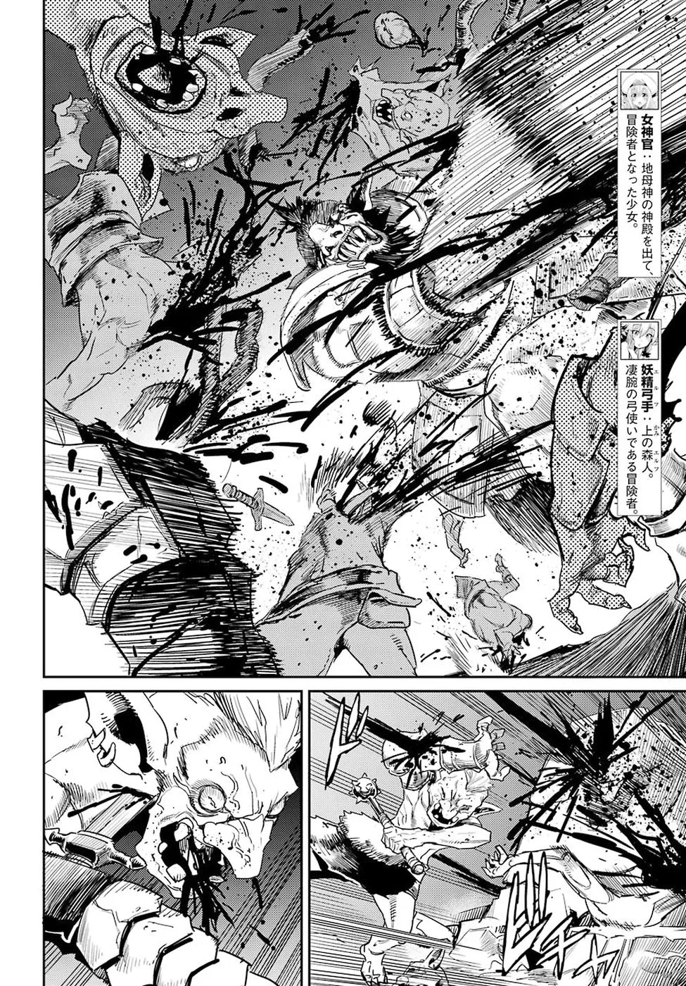HentaiVN.net - Ảnh 8 - Goblin Slayer [Thợ Săn Goblin; ゴブリンスレイヤー; Tôi Chỉ Muốn Tiêu Diệt Goblin] - Chap 28