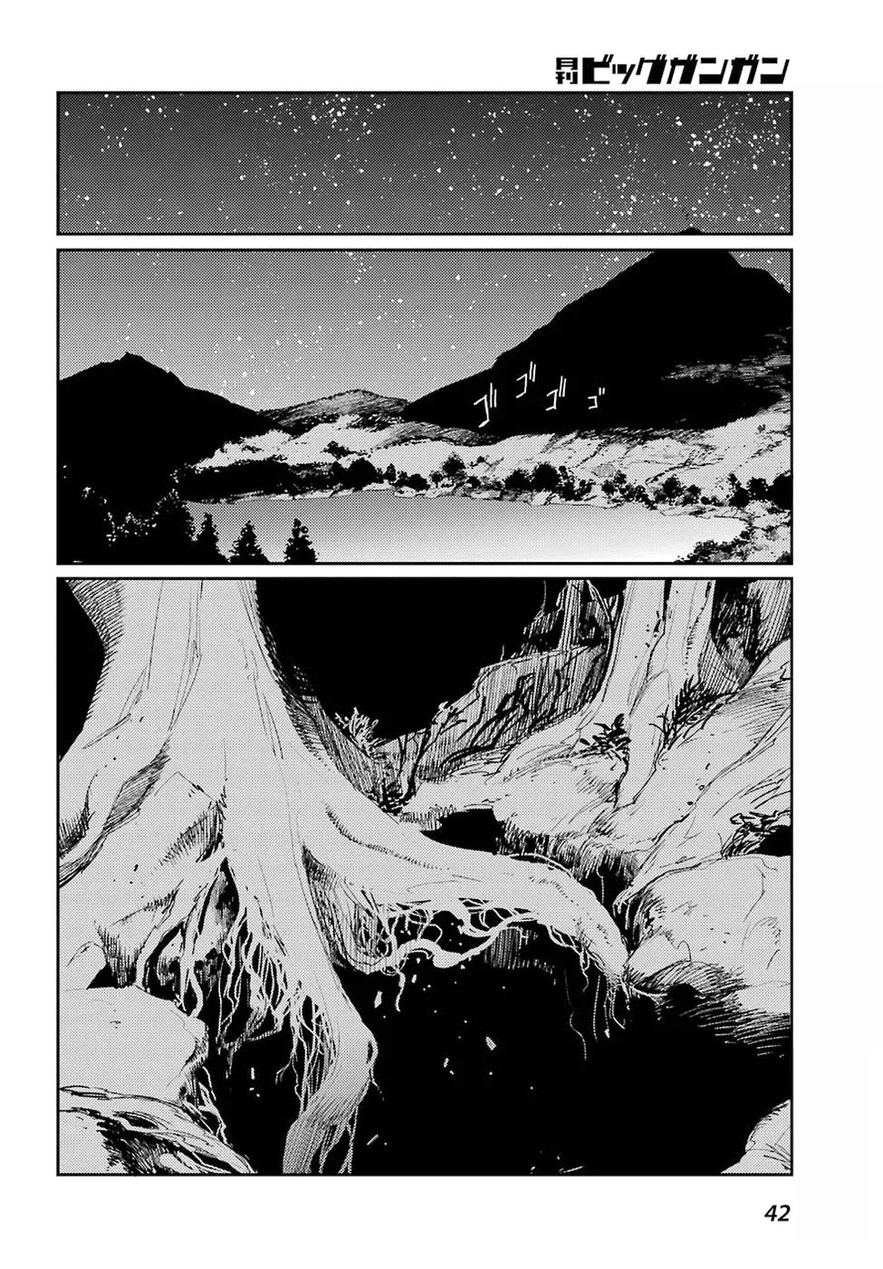 HentaiVN.net - Ảnh 30 - Goblin Slayer [Thợ Săn Goblin; ゴブリンスレイヤー; Tôi Chỉ Muốn Tiêu Diệt Goblin] - Chap 28
