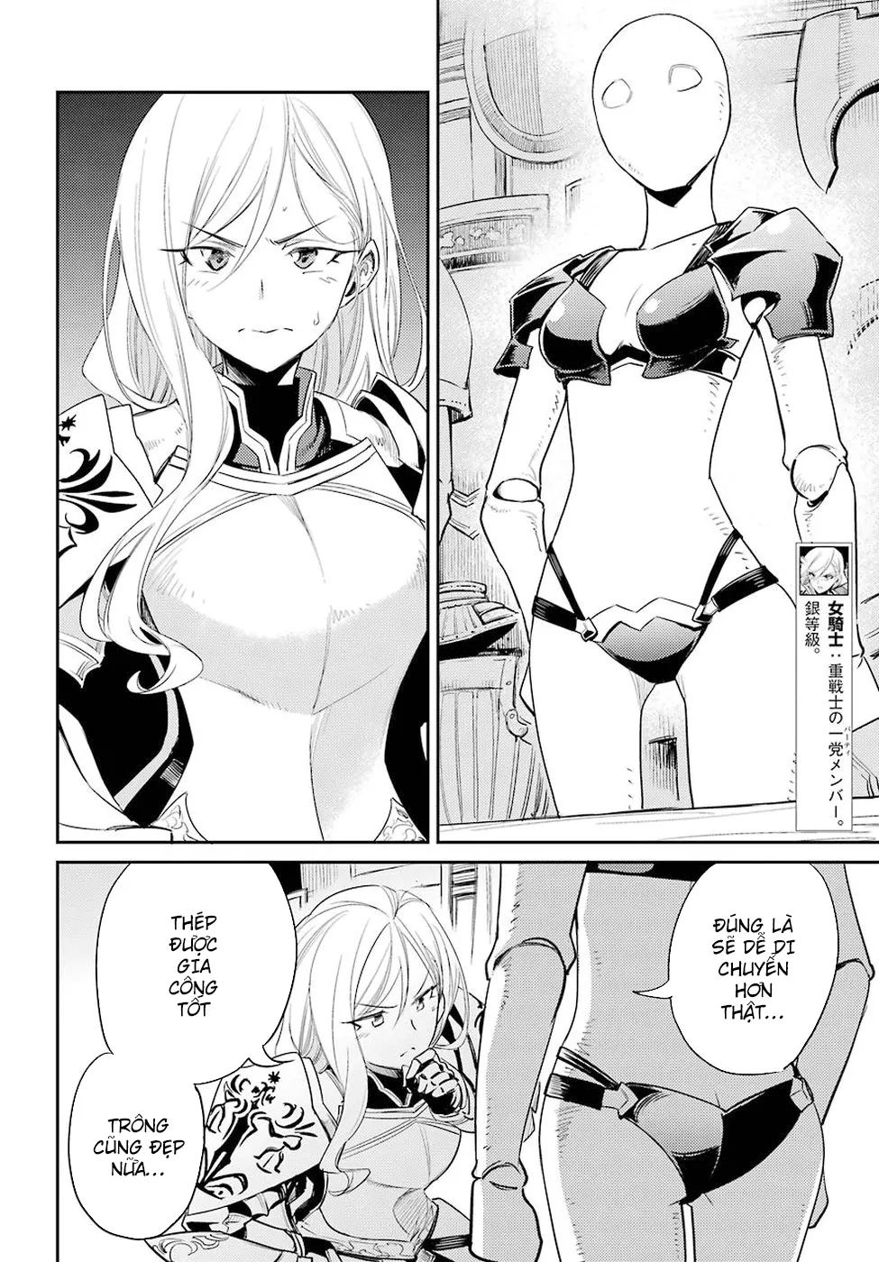 HentaiVN.net - Ảnh 17 - Goblin Slayer [Thợ Săn Goblin; ゴブリンスレイヤー; Tôi Chỉ Muốn Tiêu Diệt Goblin] - Chap 31