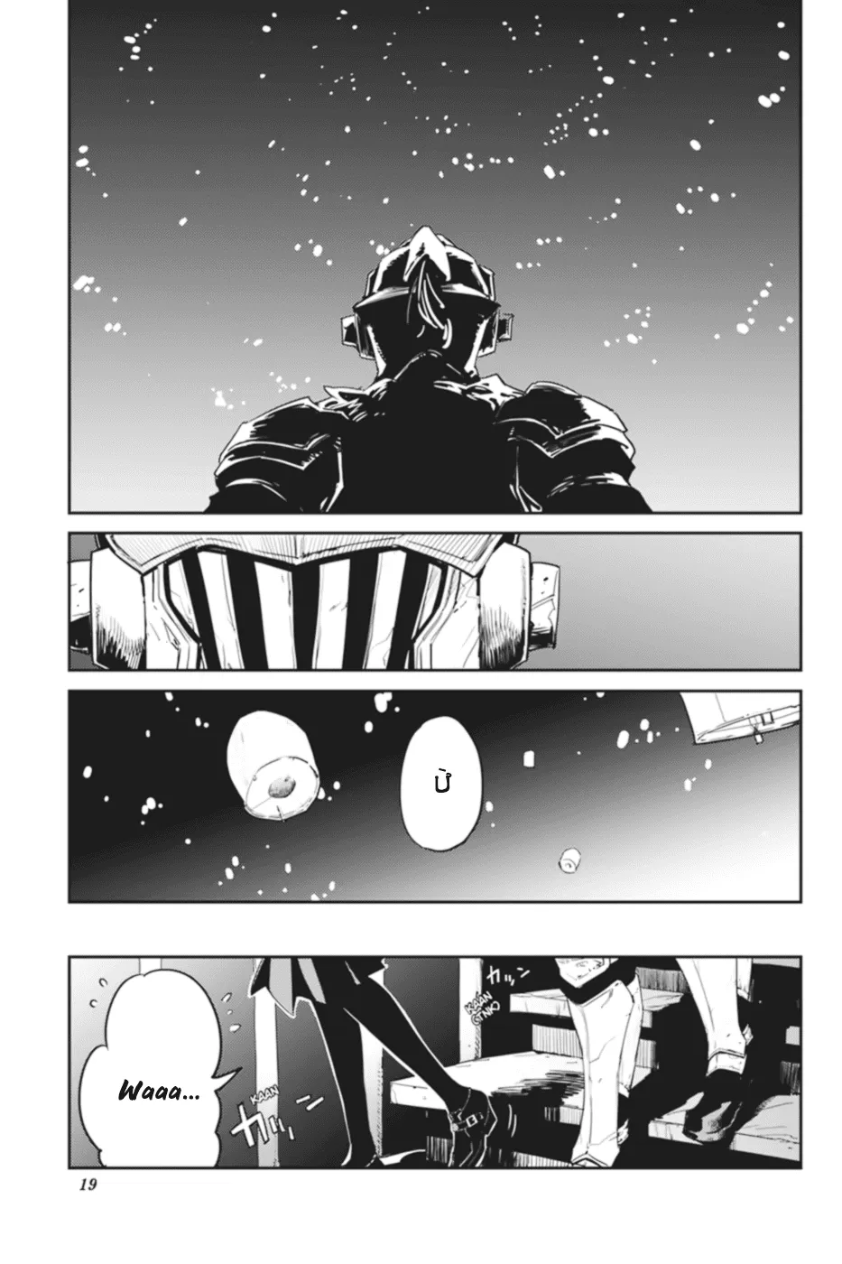 HentaiVN.net - Ảnh 15 - Goblin Slayer [Thợ Săn Goblin; ゴブリンスレイヤー; Tôi Chỉ Muốn Tiêu Diệt Goblin] - Chap 35