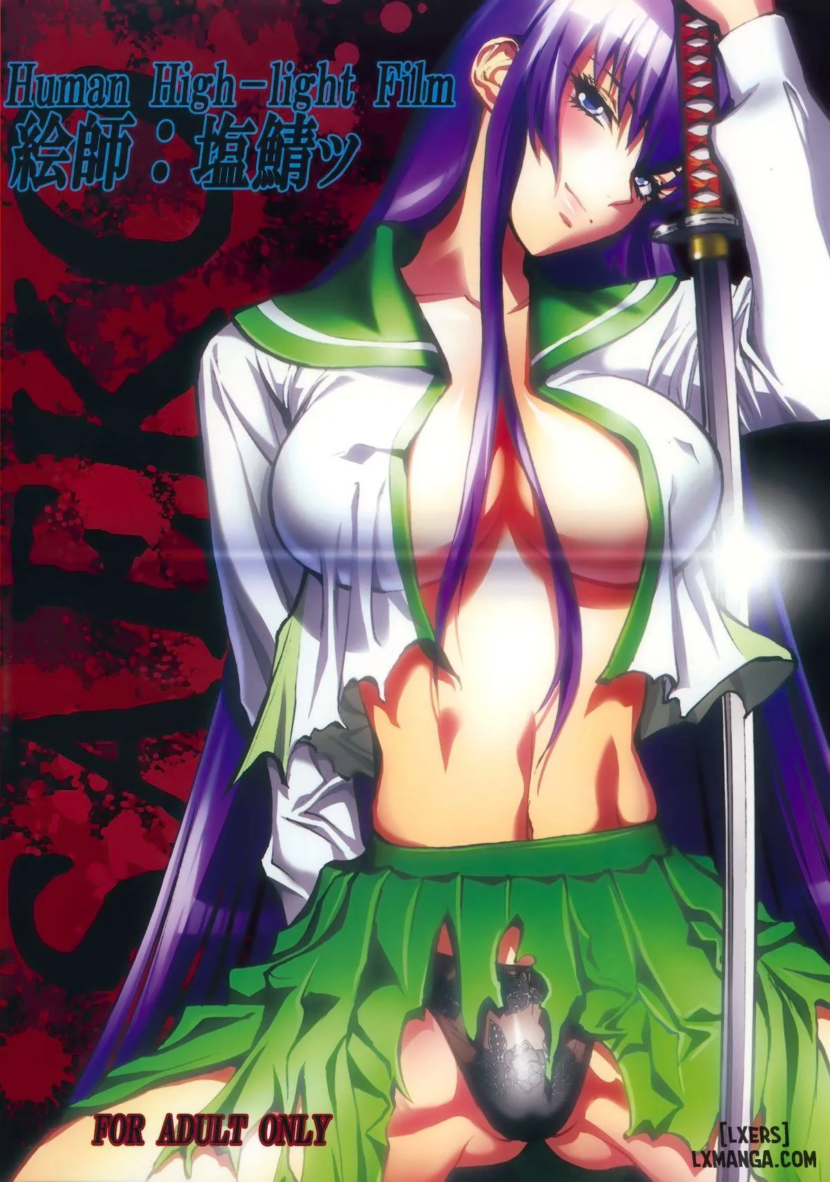 HentaiVN.net - Ảnh 34 - Single Mother Kakihara Saeko no Koiwazurai [A Single Mother's Love Sickness + A Single Mother's Love Story] - Oneshot