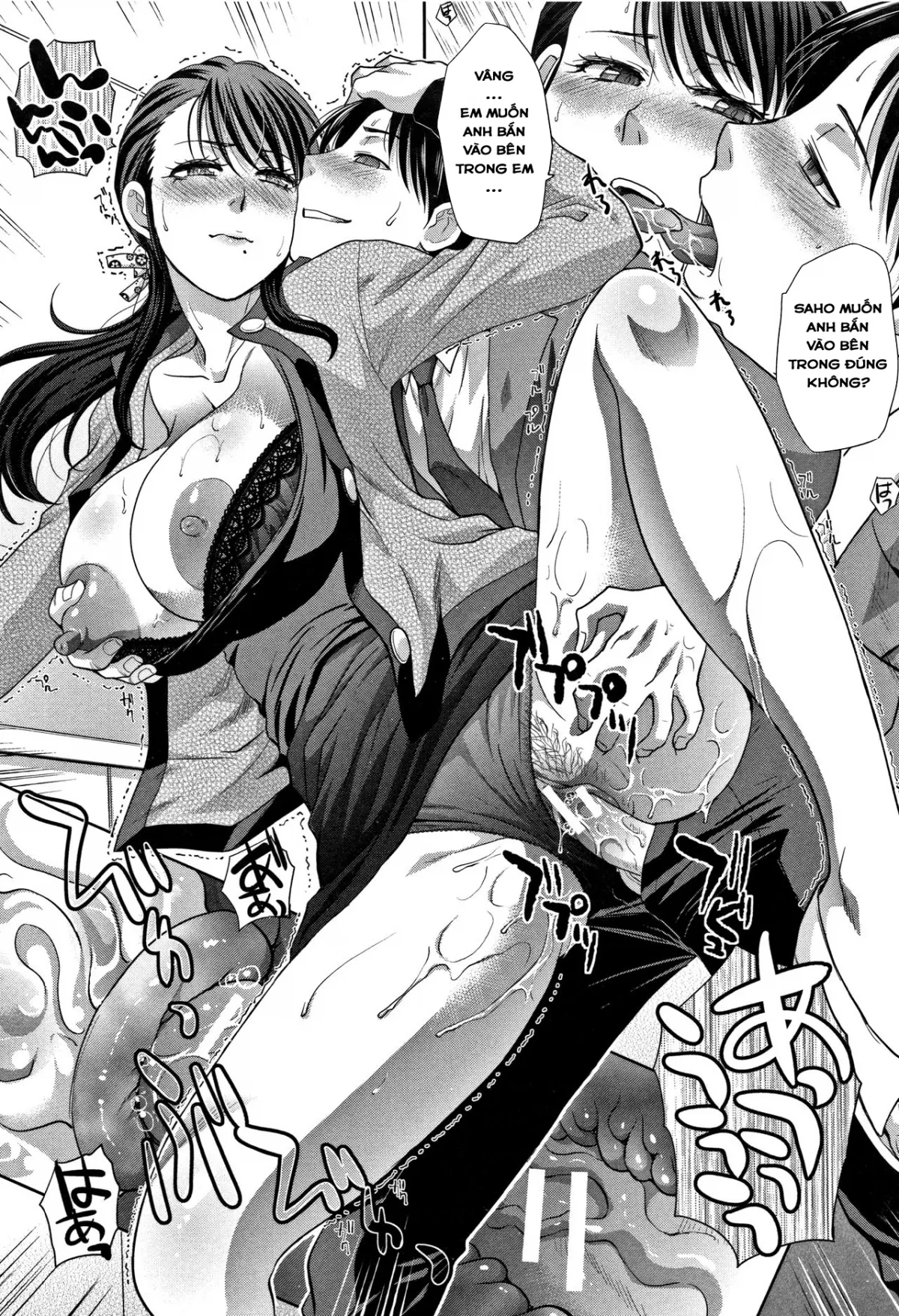 HentaiVN.net - Ảnh 29 - Chuyện Tình Của Tôi Và Dì! [Boku no Daisuki na Oba-san, 僕の大好きなおばさん] - Chap 1 - Tình Yêu Bắt Đầu Từ Khi Nào