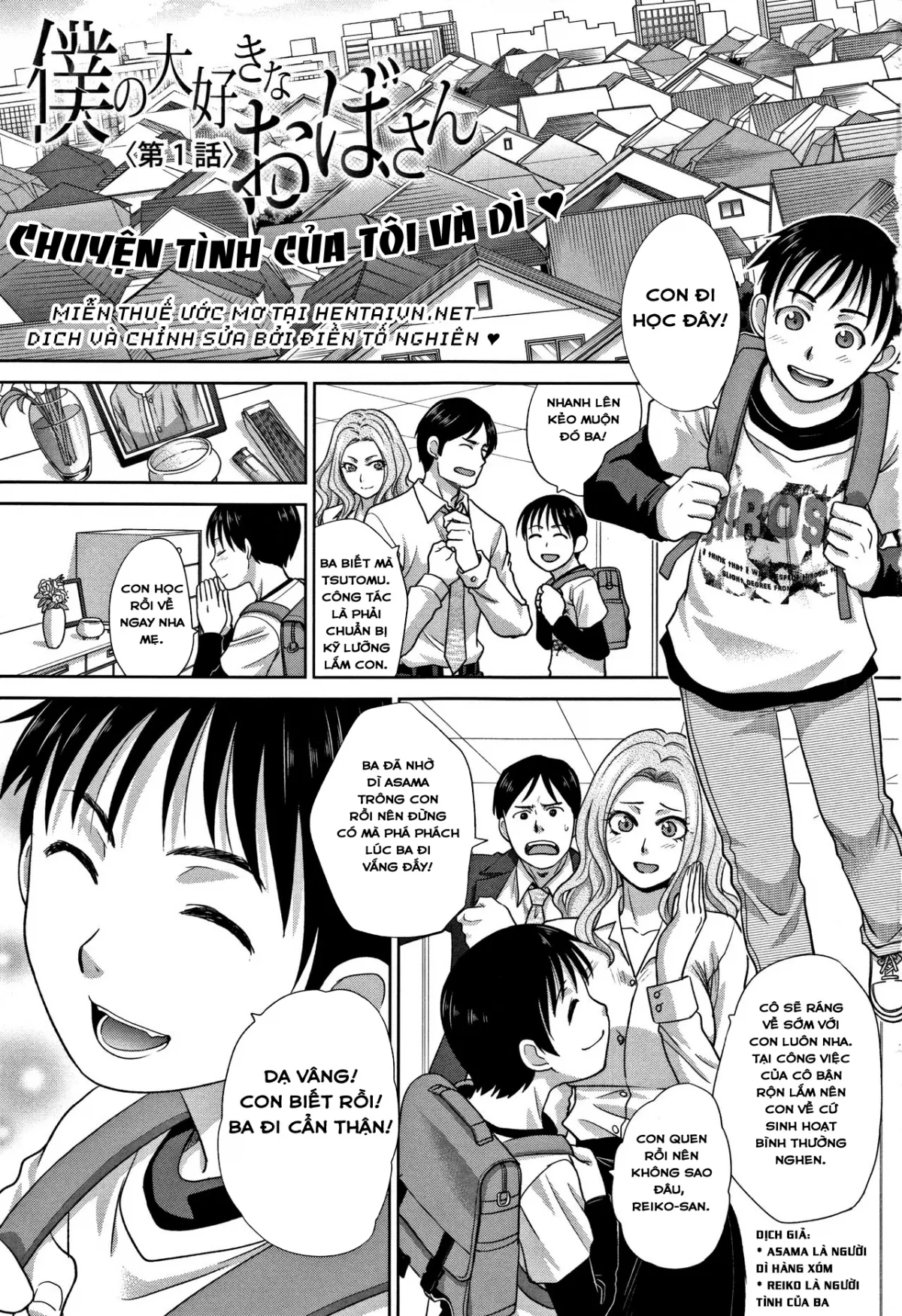 HentaiVN.net - Ảnh 3 - Chuyện Tình Của Tôi Và Dì! [Boku no Daisuki na Oba-san, 僕の大好きなおばさん] - Chap 1 - Tình Yêu Bắt Đầu Từ Khi Nào