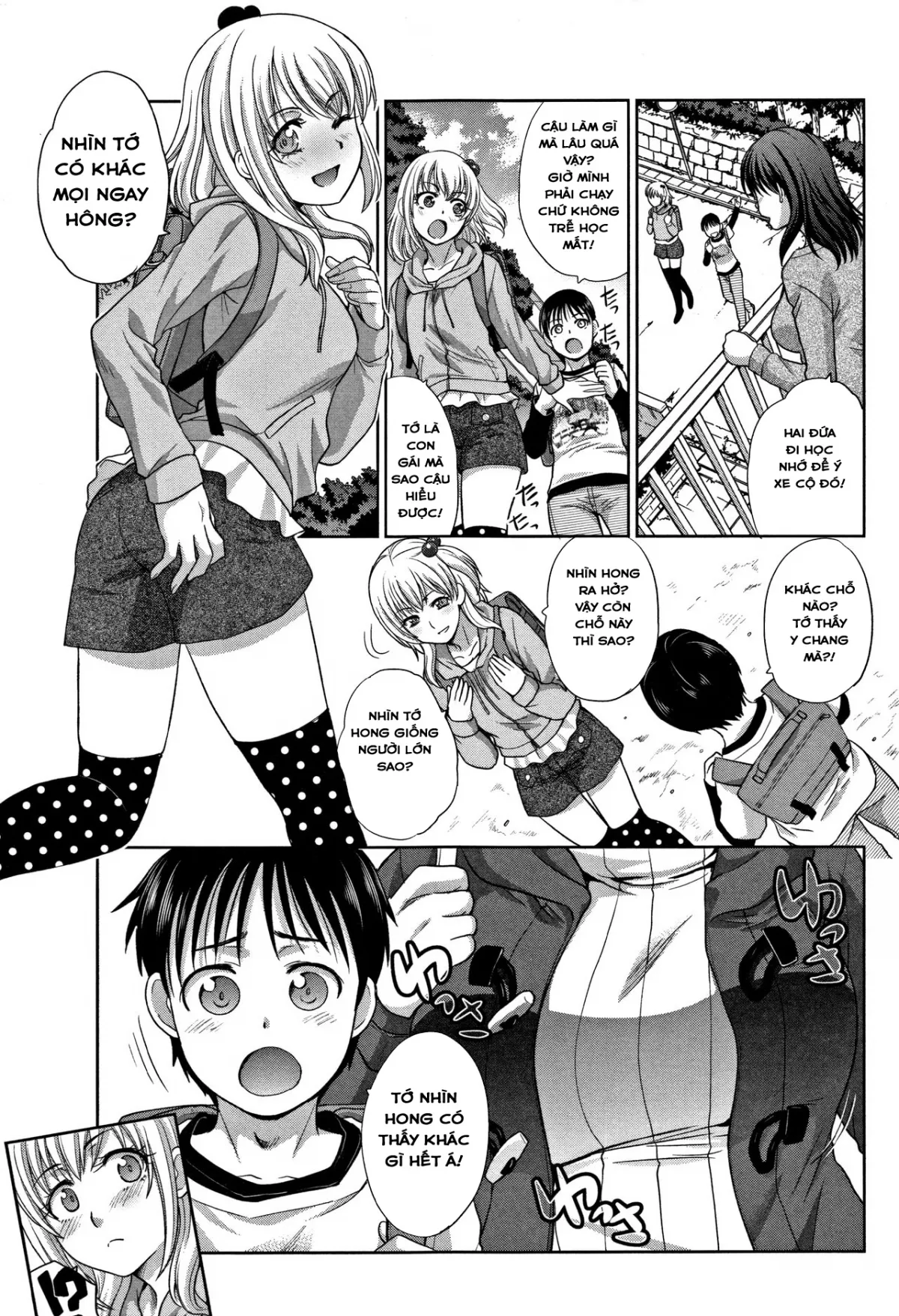 HentaiVN.net - Ảnh 5 - Chuyện Tình Của Tôi Và Dì! [Boku no Daisuki na Oba-san, 僕の大好きなおばさん] - Chap 1 - Tình Yêu Bắt Đầu Từ Khi Nào