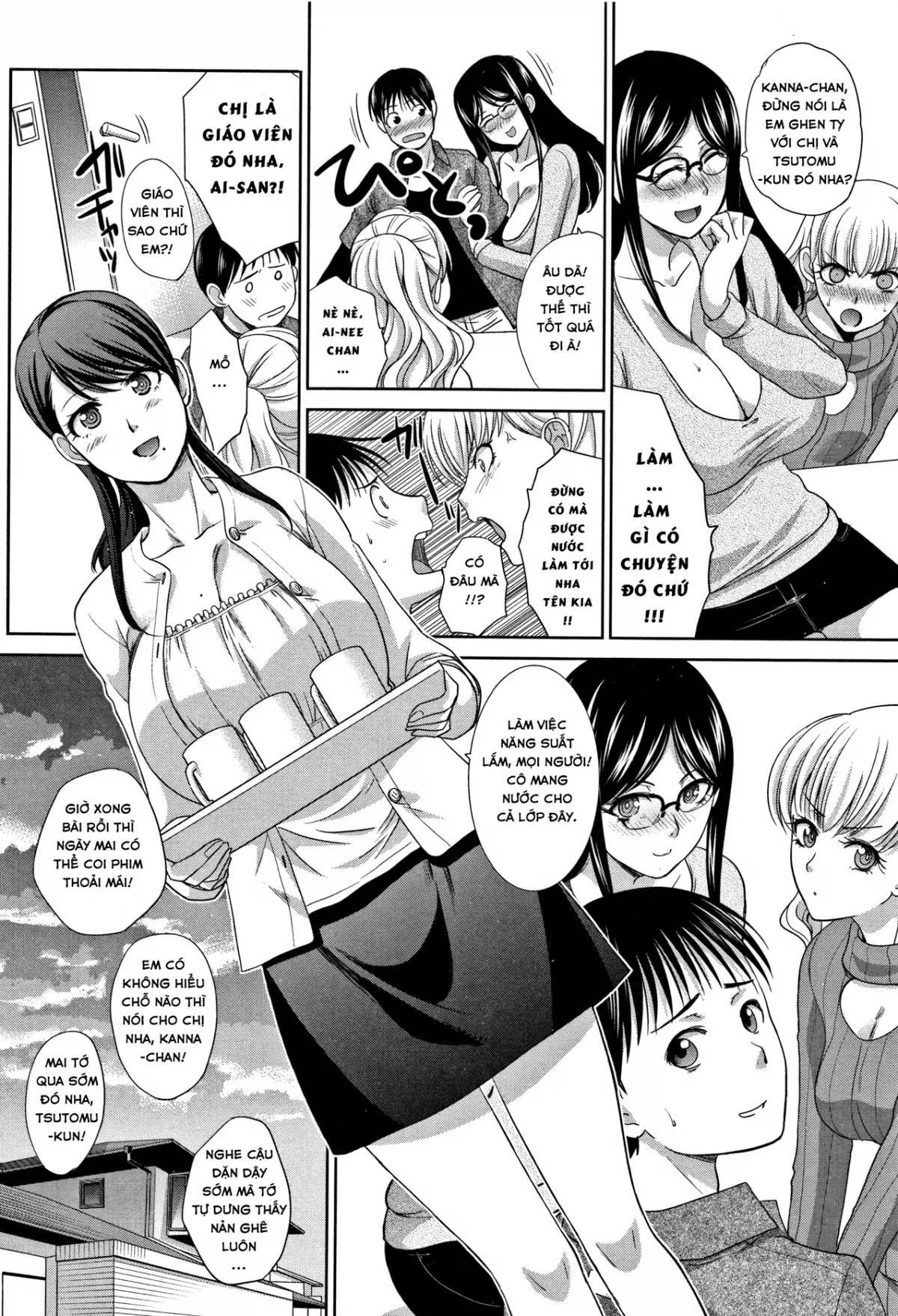 HentaiVN.net - Ảnh 3 - Chuyện Tình Của Tôi Và Dì! [Boku no Daisuki na Oba-san, 僕の大好きなおばさん] - Chap 3 - Đêm Hôm Lạ Lùng