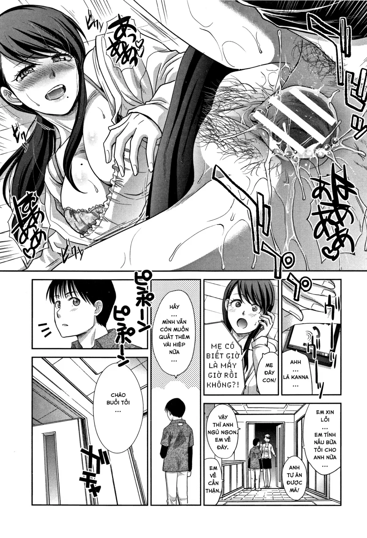 HentaiVN.net - Ảnh 8 - Chuyện Tình Của Tôi Và Dì! [Boku no Daisuki na Oba-san, 僕の大好きなおばさん] - Chap 3 - Đêm Hôm Lạ Lùng