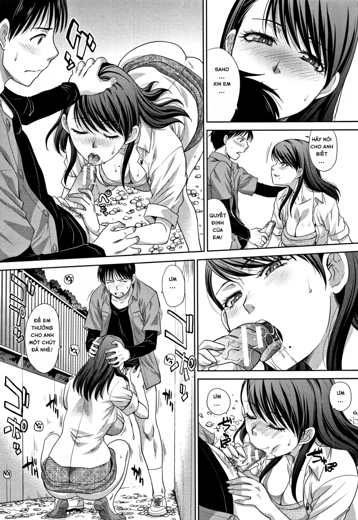 HentaiVN.net - Ảnh 17 - Chuyện Tình Của Tôi Và Dì! [Boku no Daisuki na Oba-san, 僕の大好きなおばさん] - Chap 5 - Nỗi Ghen Tức Khôn Xiết!